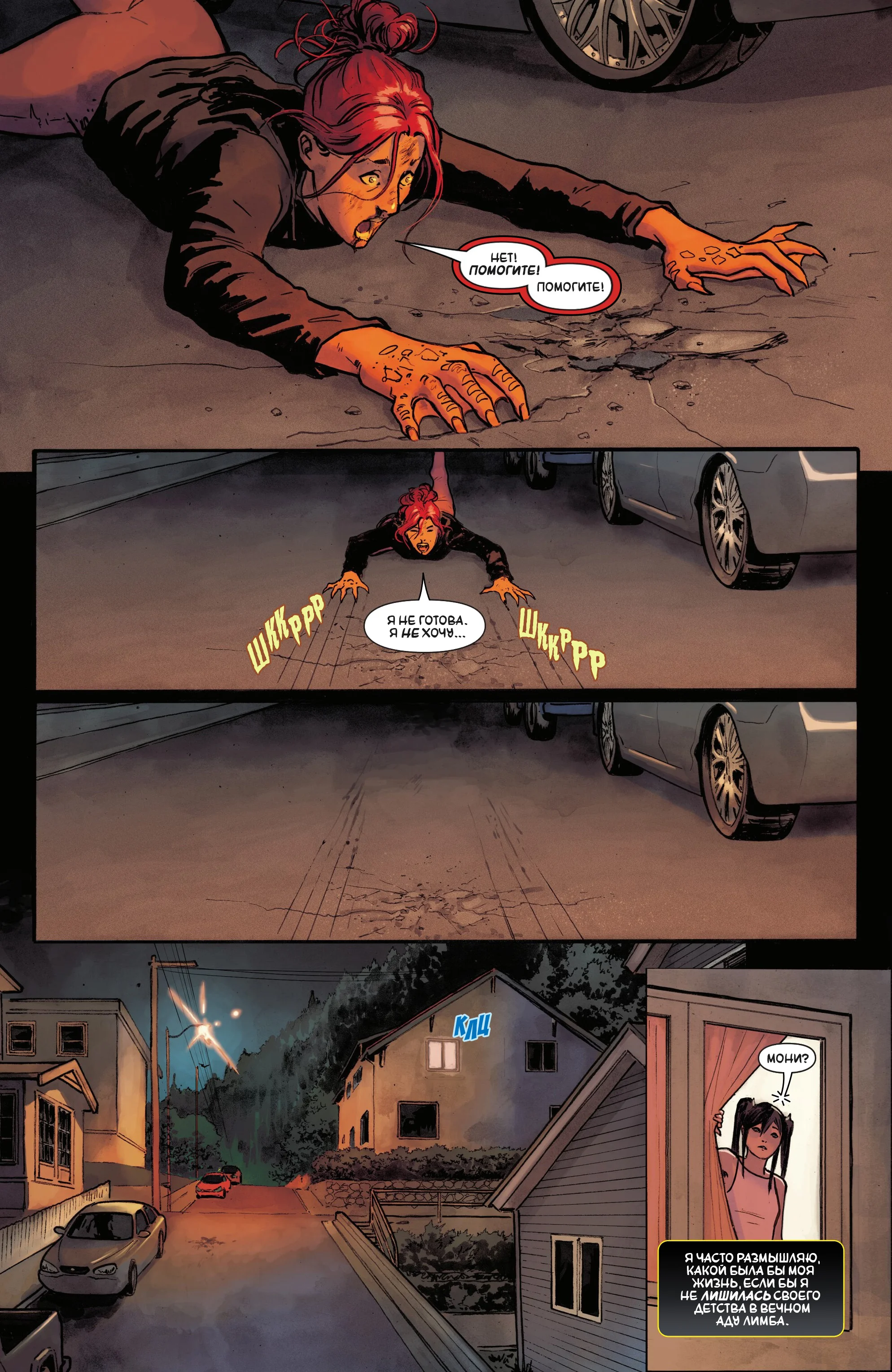 Read Magik RU Manga Online