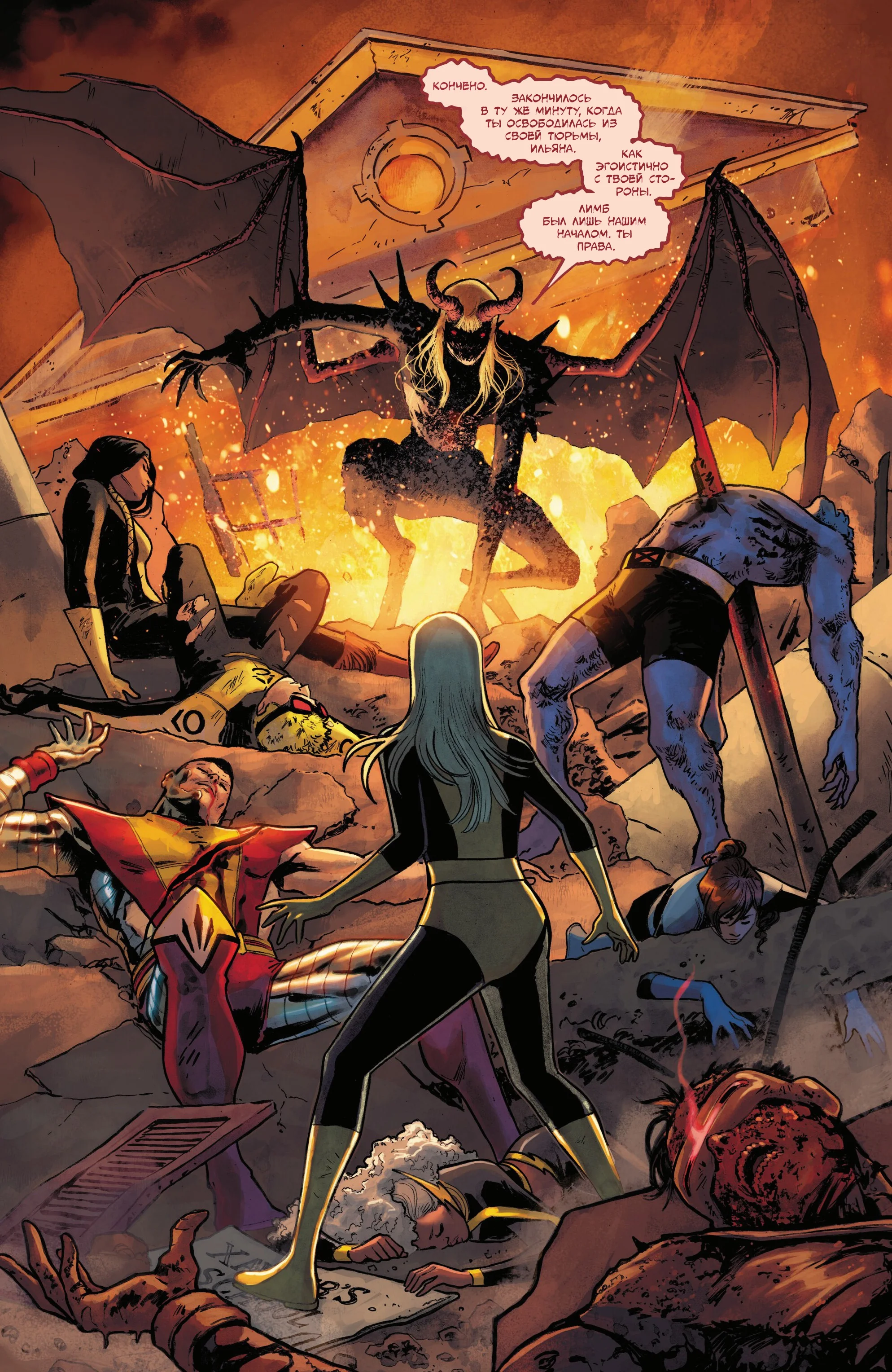 Read Magik RU Manga Online