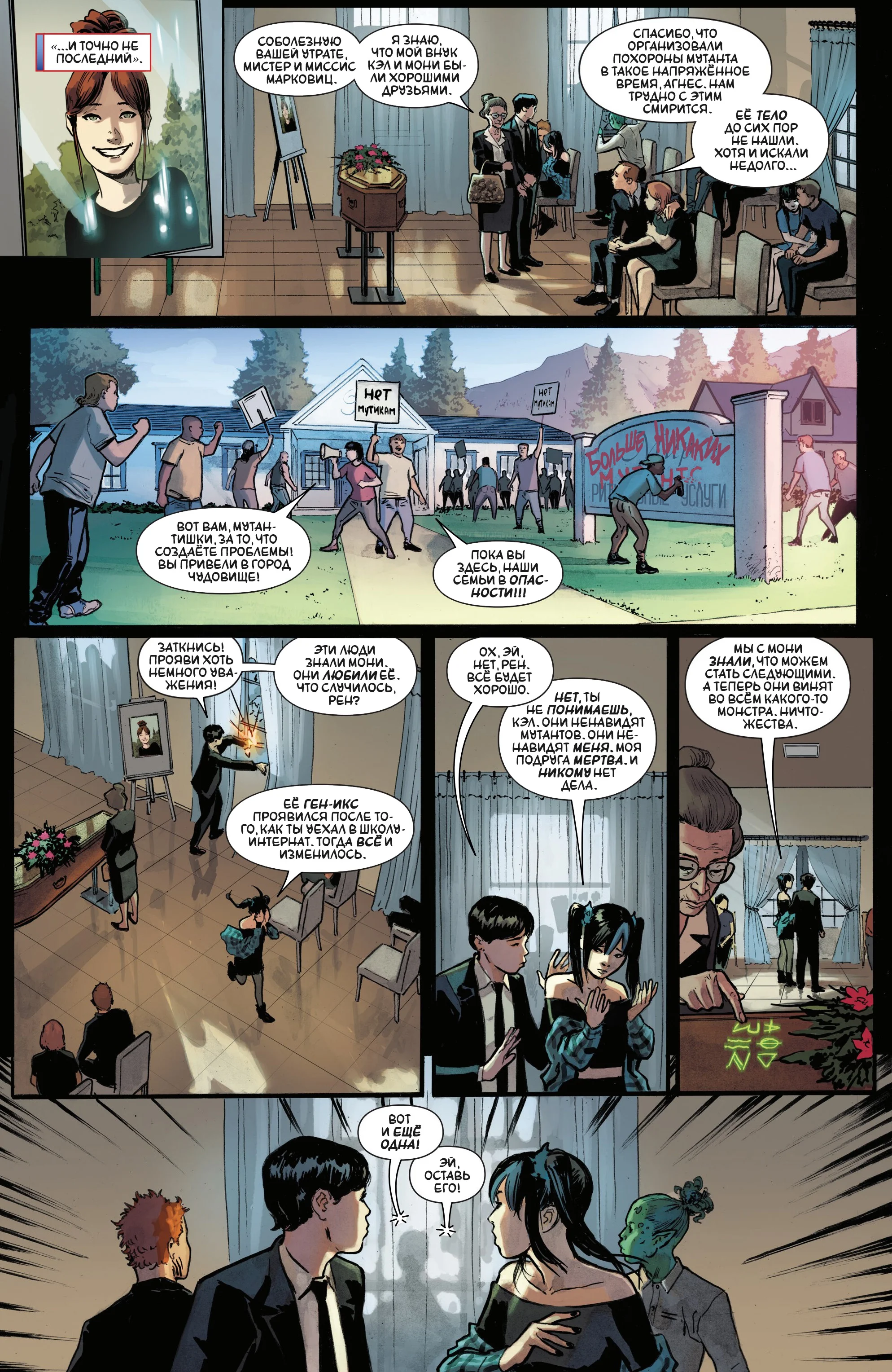 Read Magik RU Manga Online