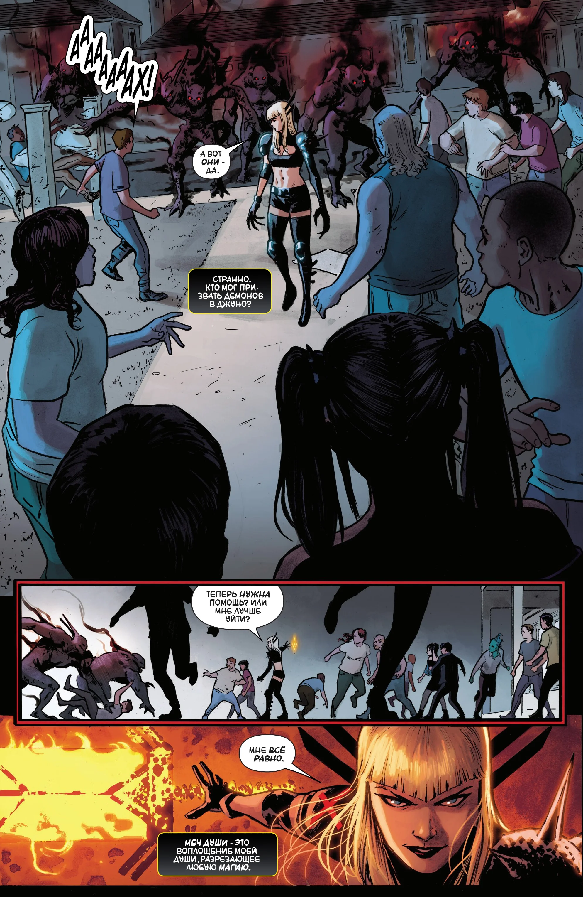 Read Magik RU Manga Online