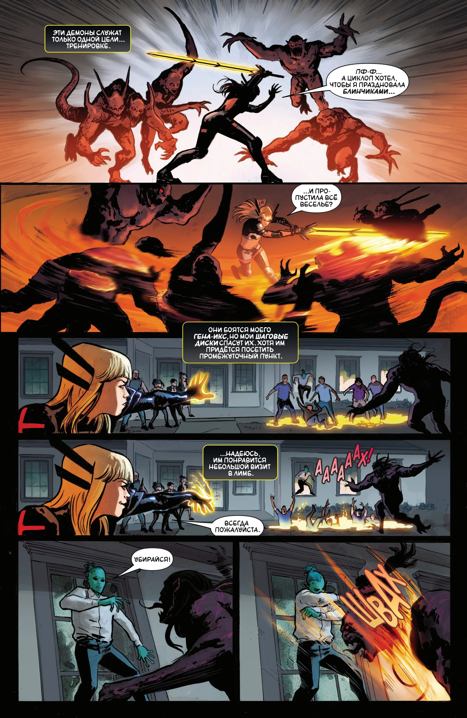 Read Magik RU Manga Online