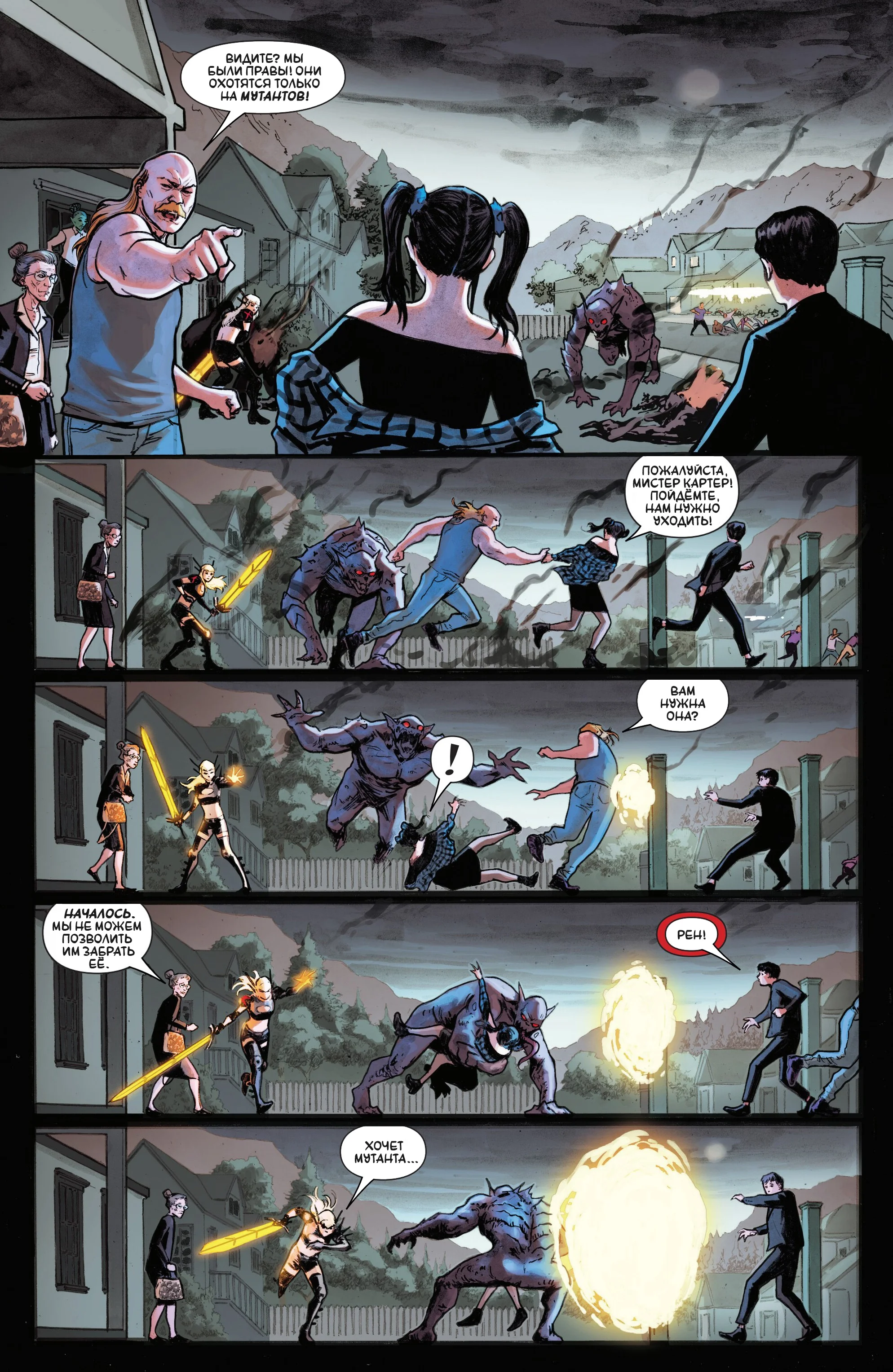 Read Magik RU Manga Online