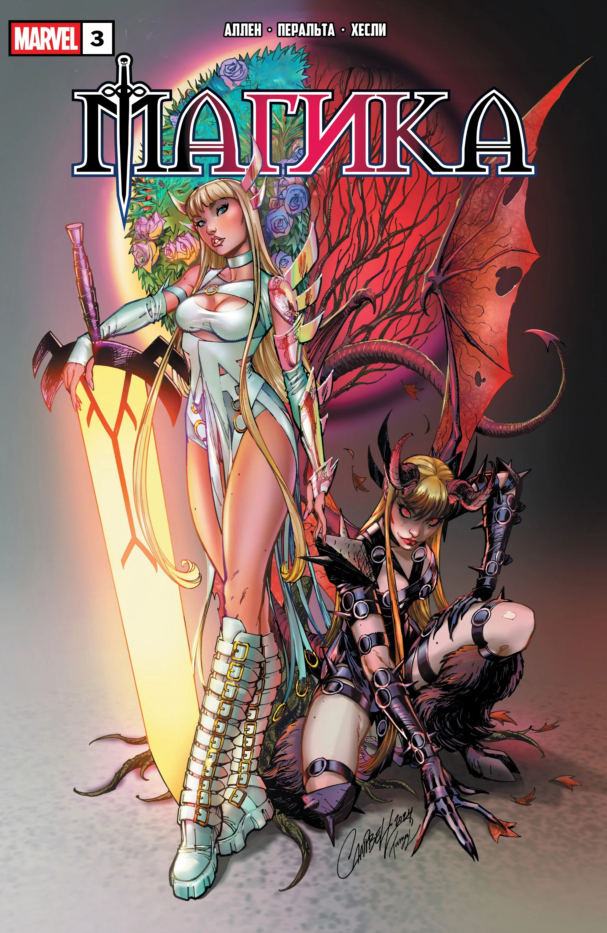 Read Magik RU Manga Online