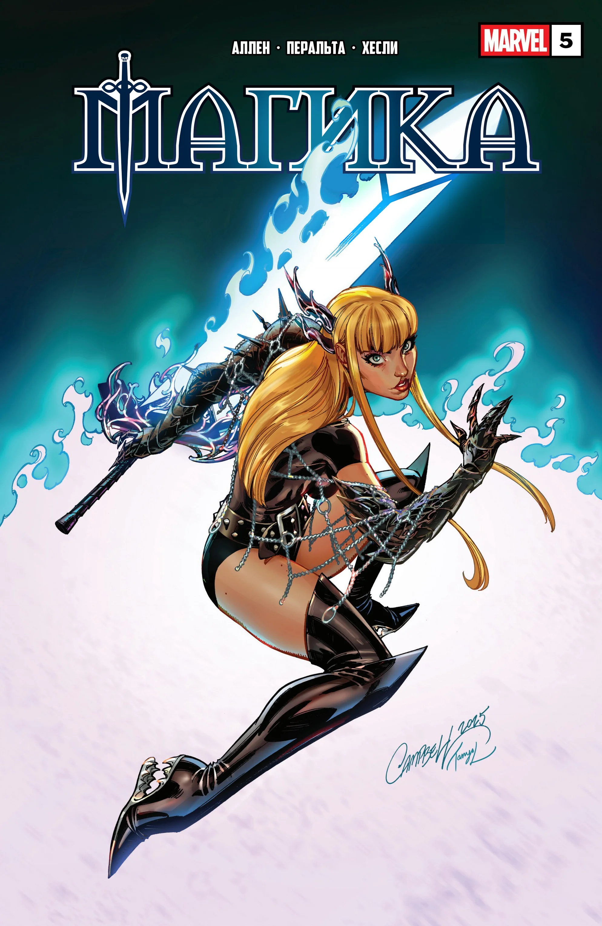 Read Magik RU Manga Online