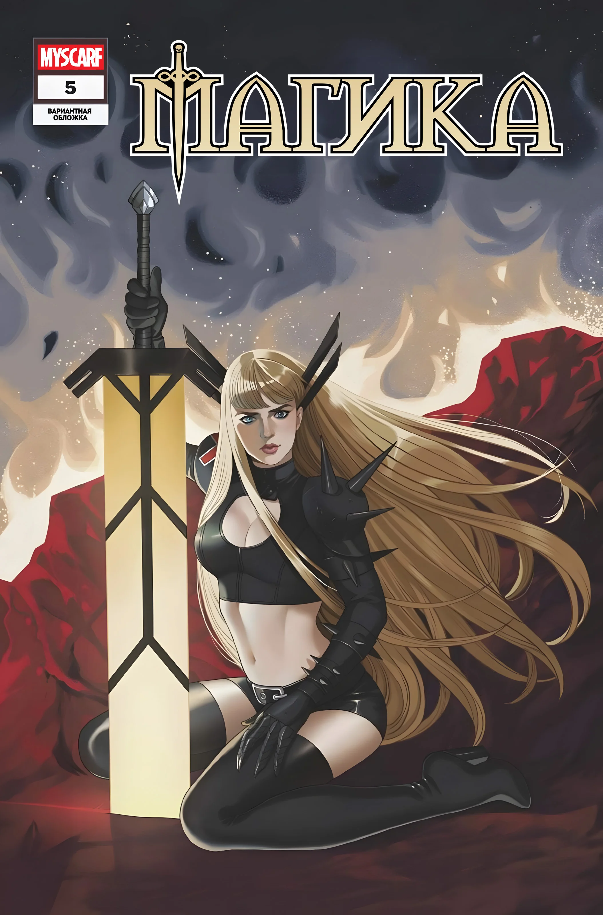 Read Magik RU Manga Online