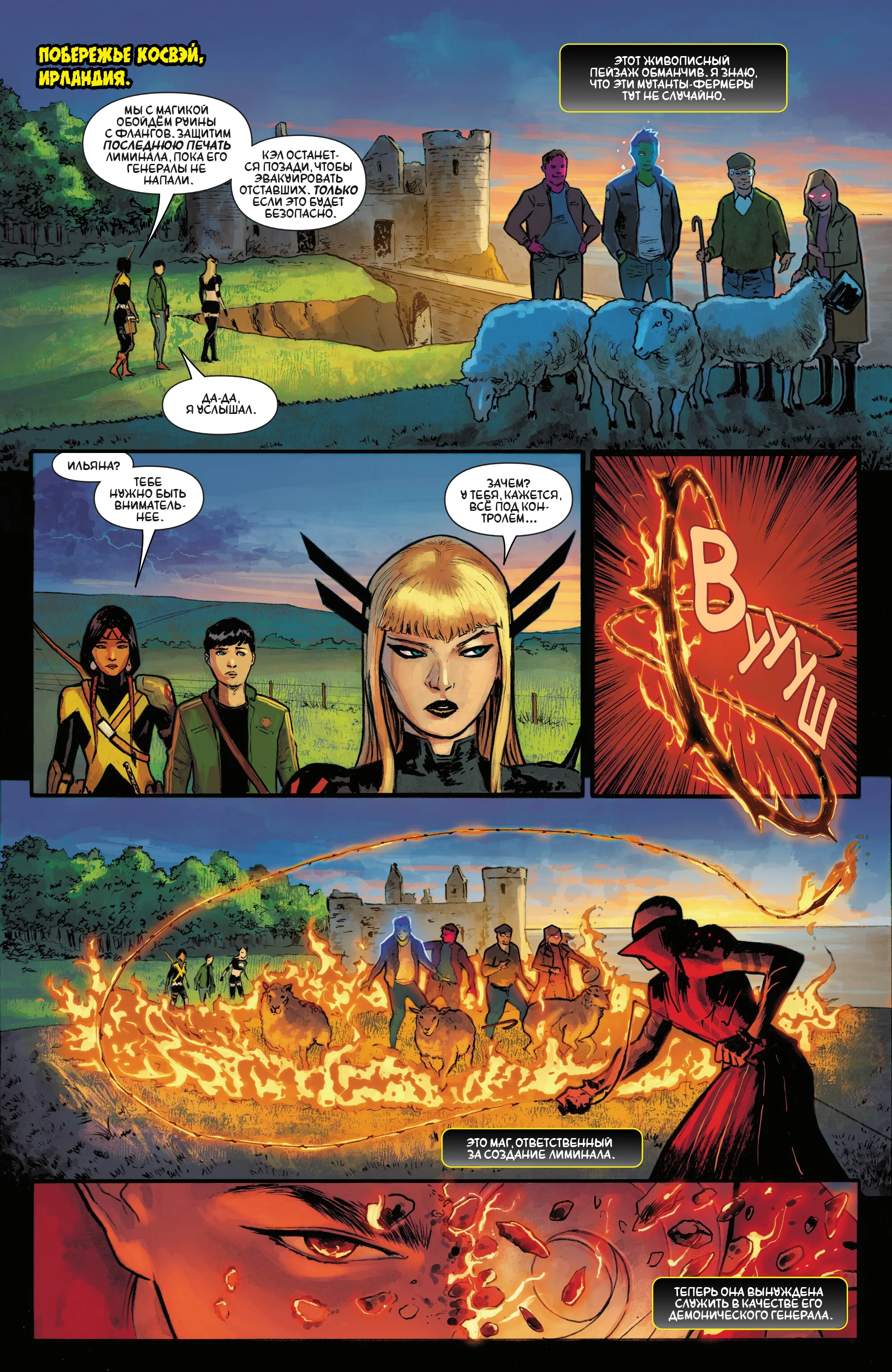 Read Magik RU Manga Online
