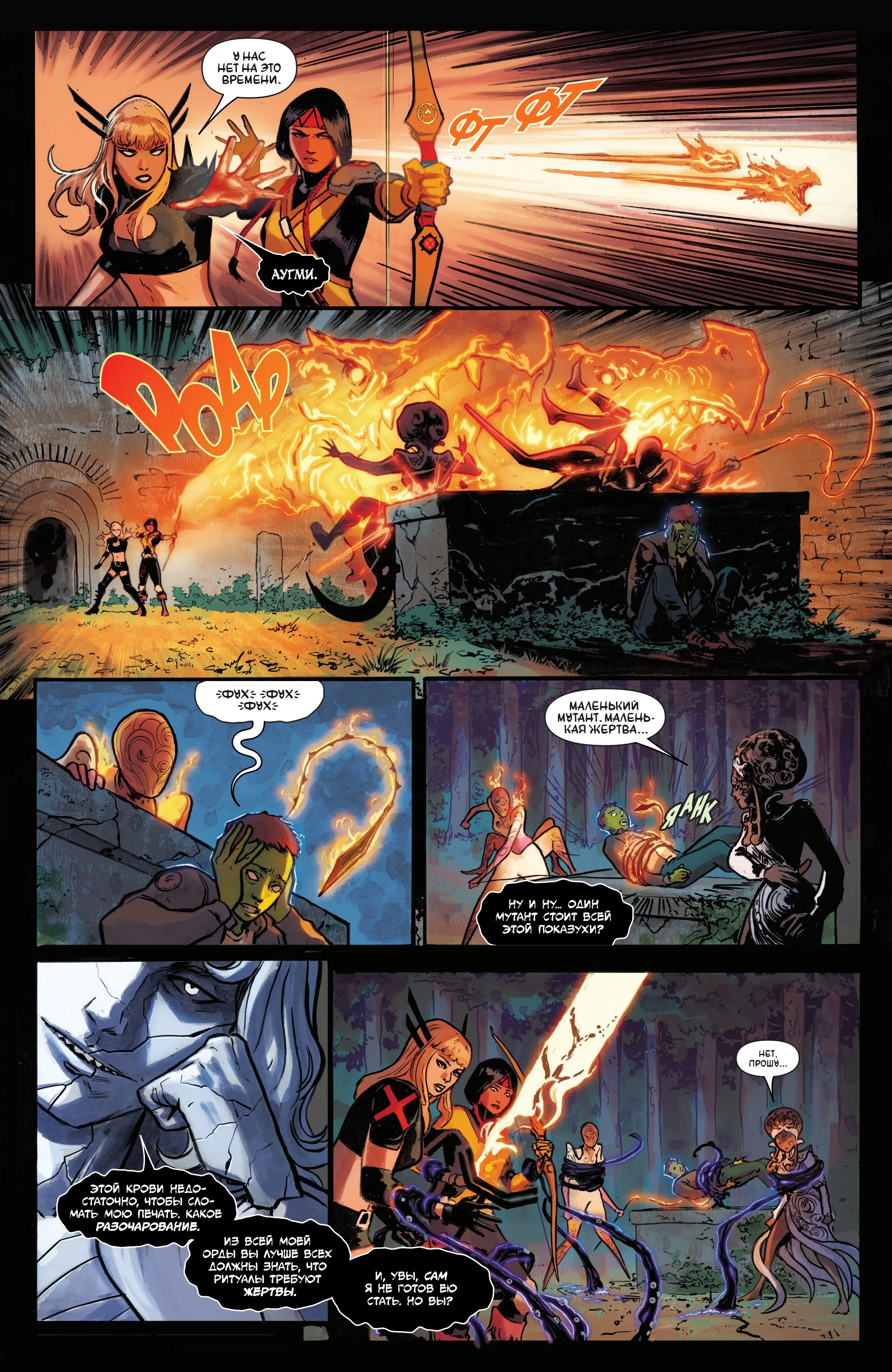 Read Magik RU Manga Online