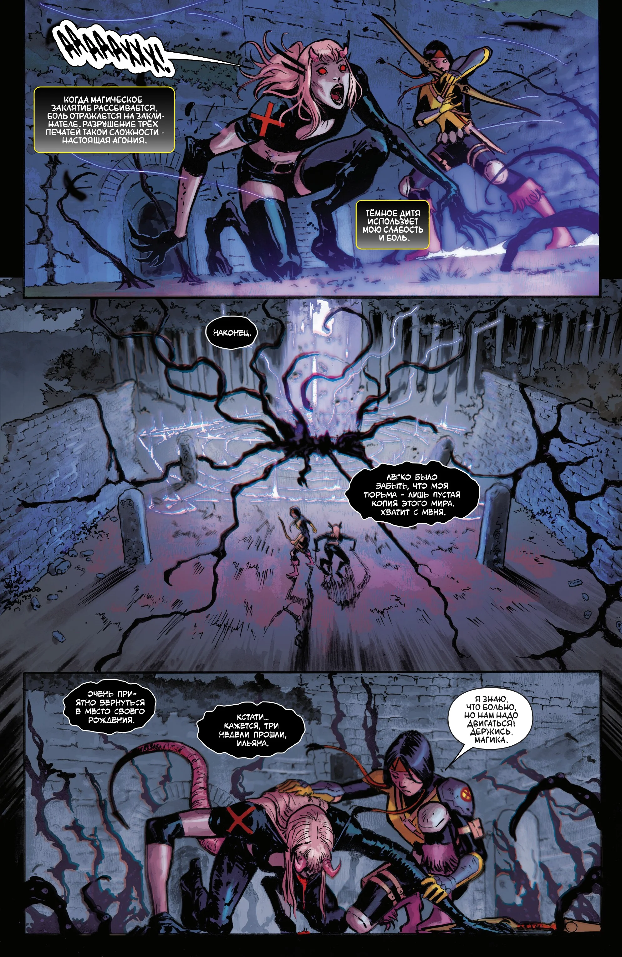 Read Magik RU Manga Online
