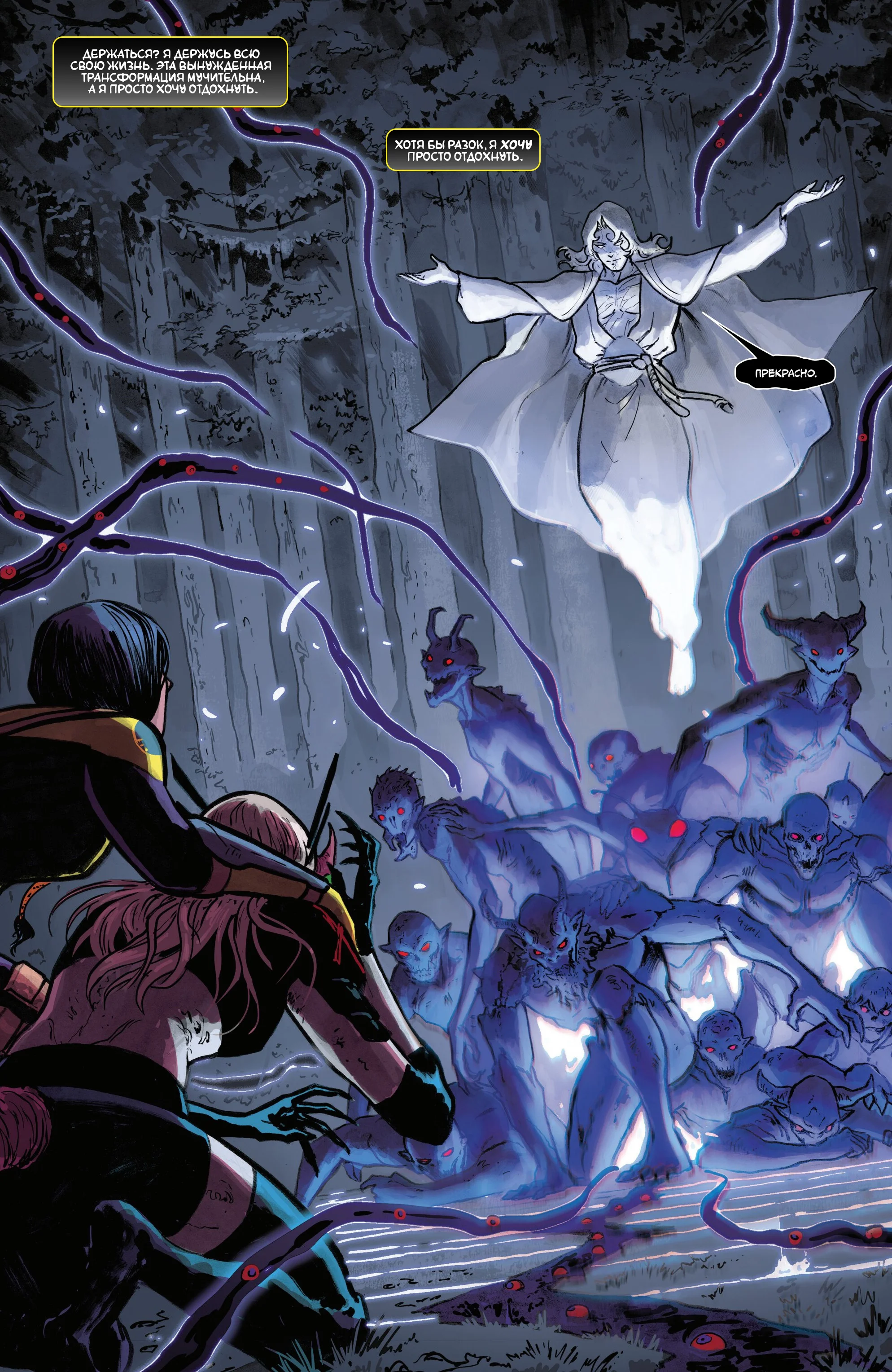 Read Magik RU Manga Online