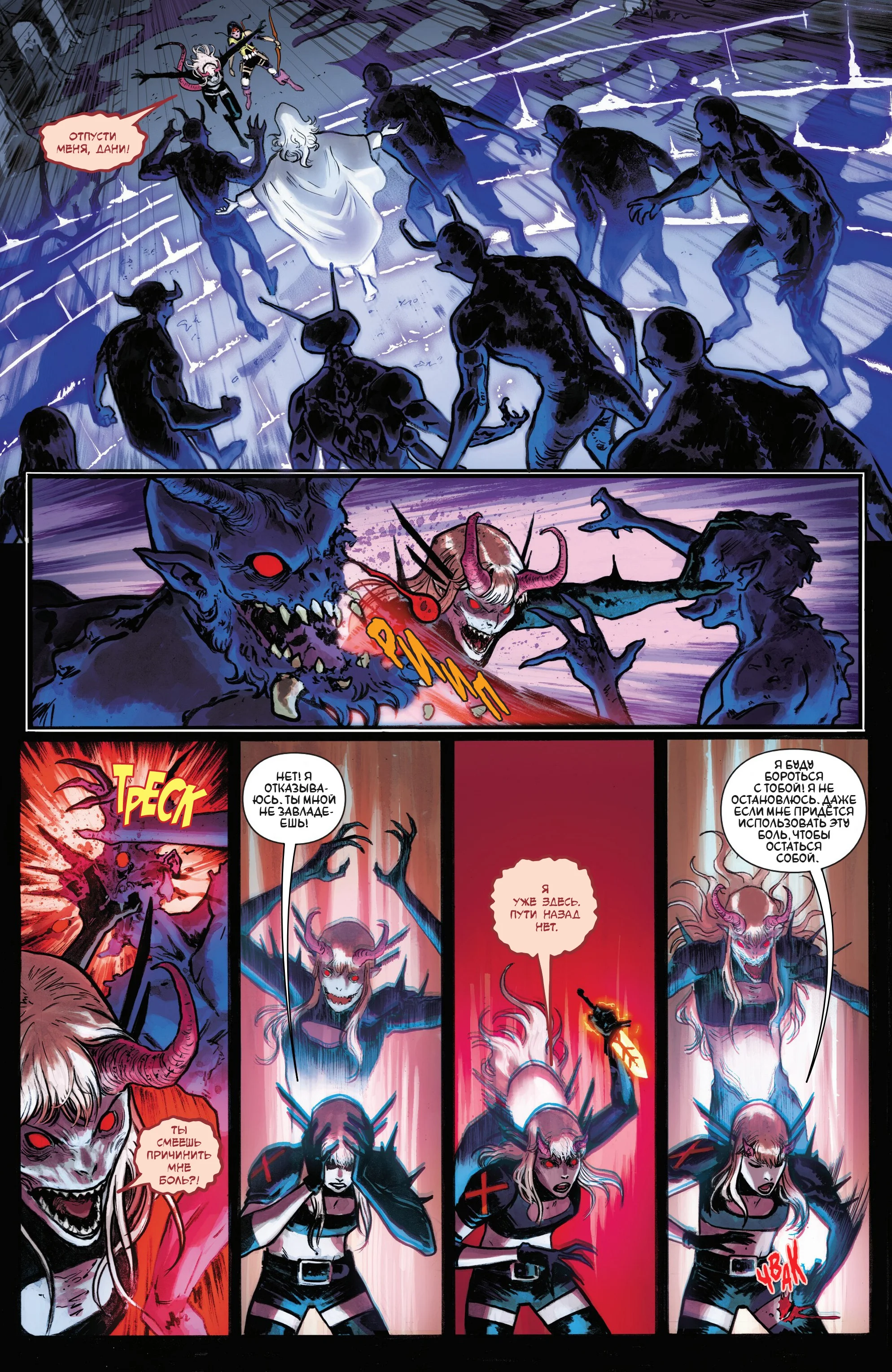 Read Magik RU Manga Online