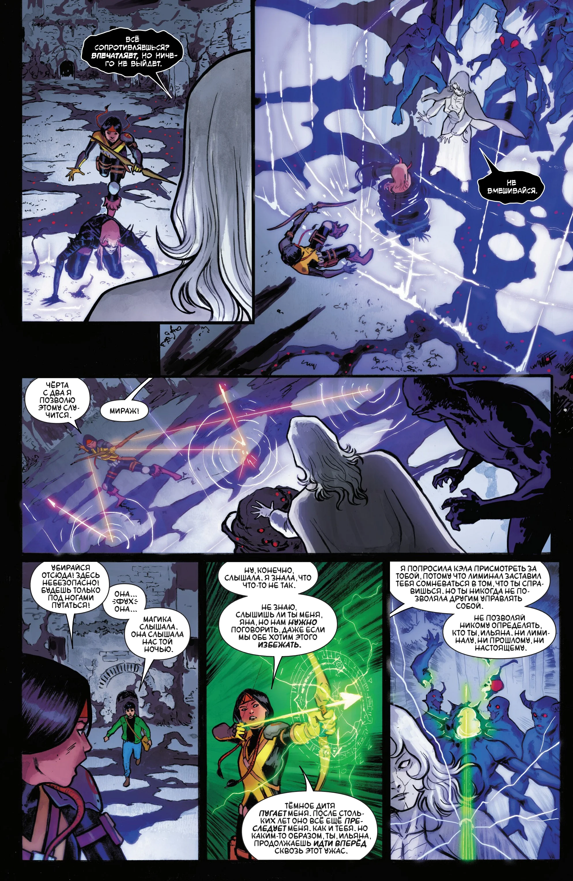 Read Magik RU Manga Online