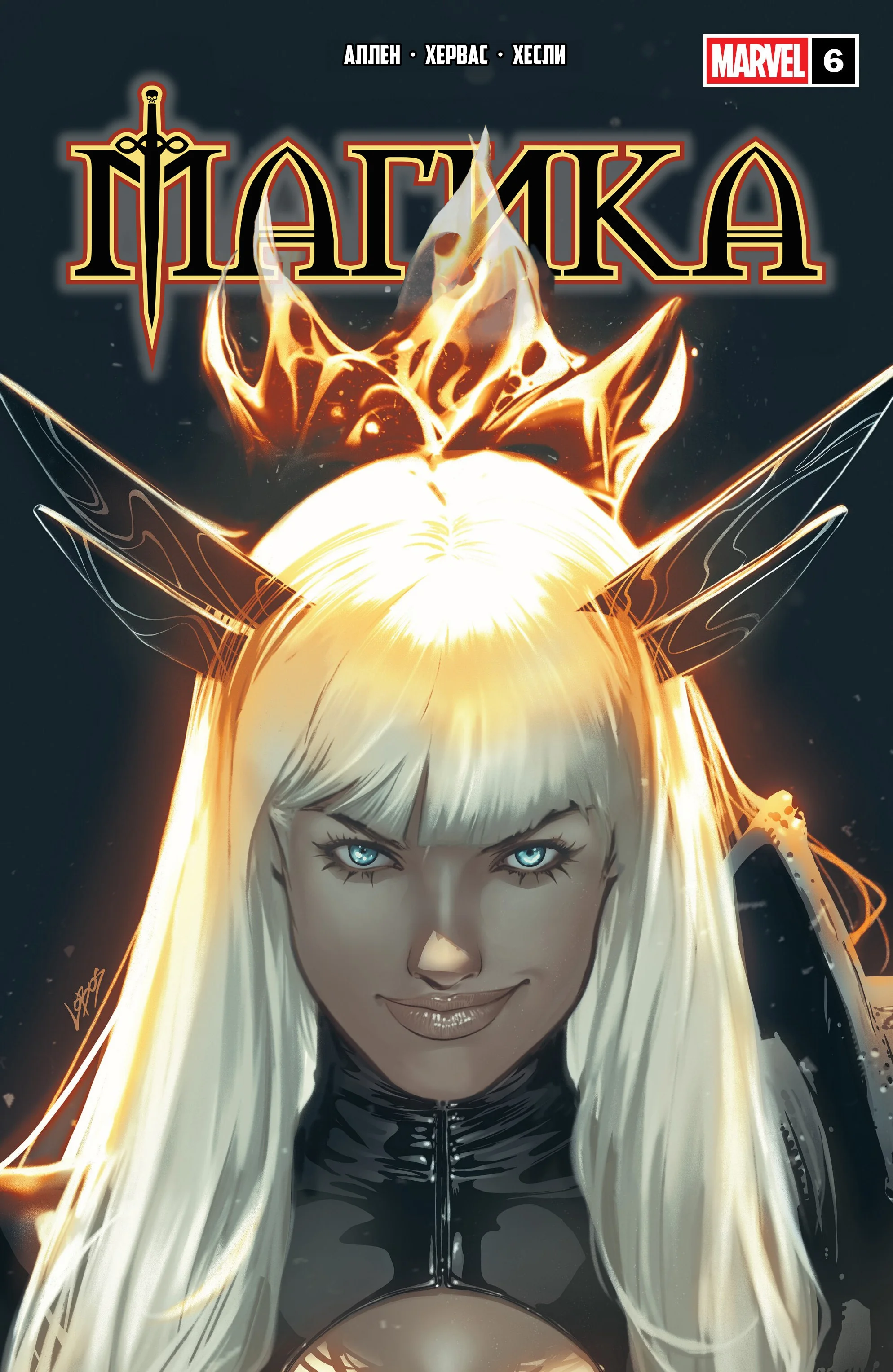 Read Magik RU Manga Online