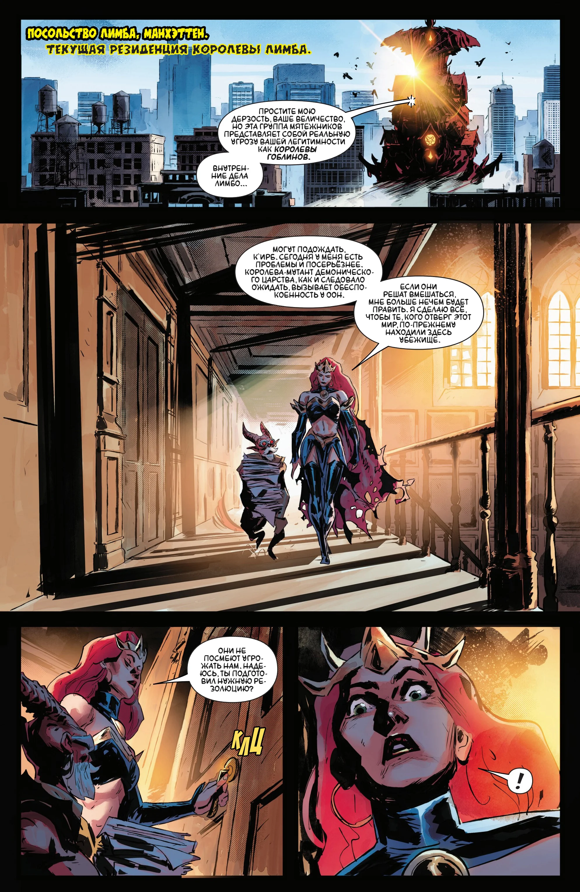 Read Magik RU Manga Online