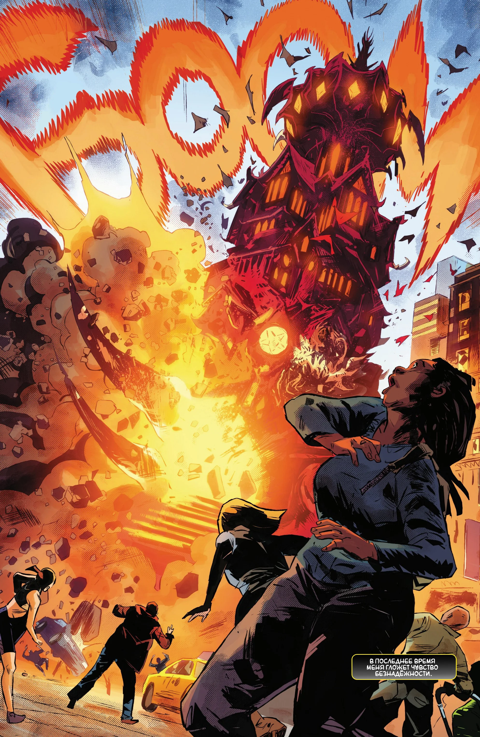 Read Magik RU Manga Online