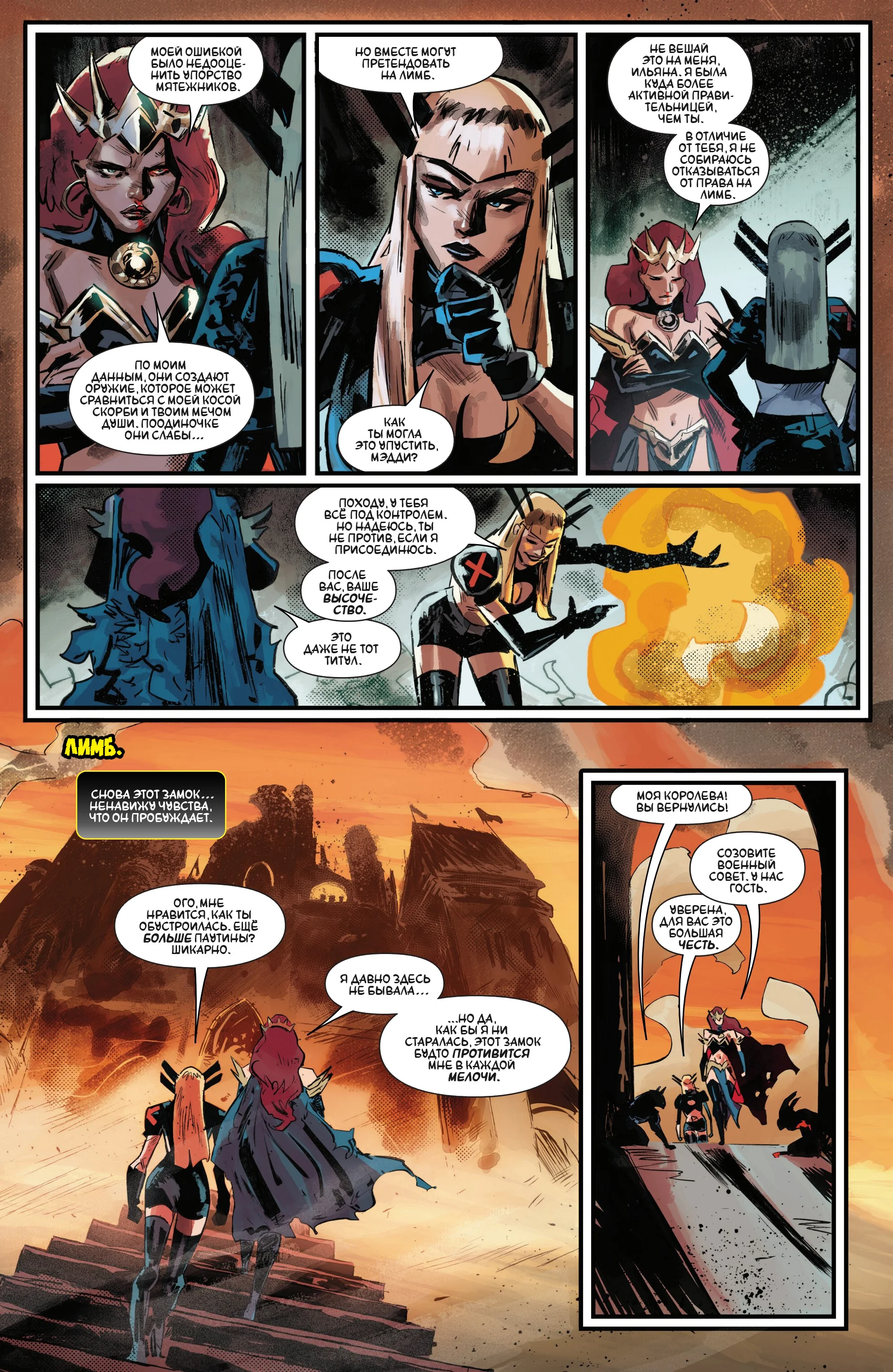 Read Magik RU Manga Online