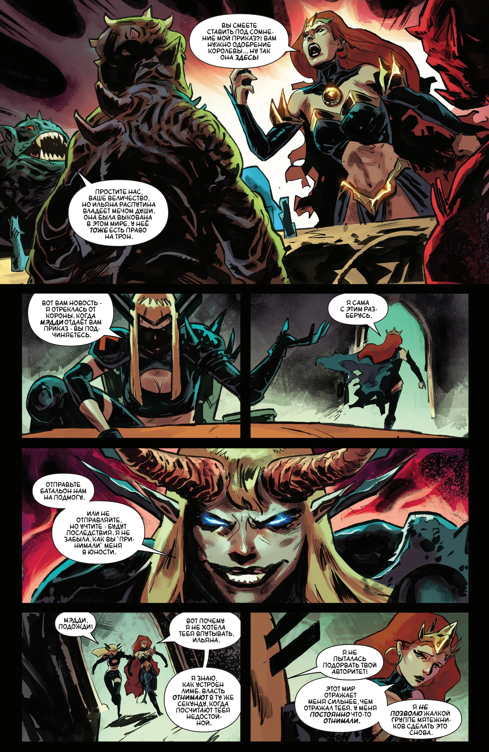 Read Magik RU Manga Online