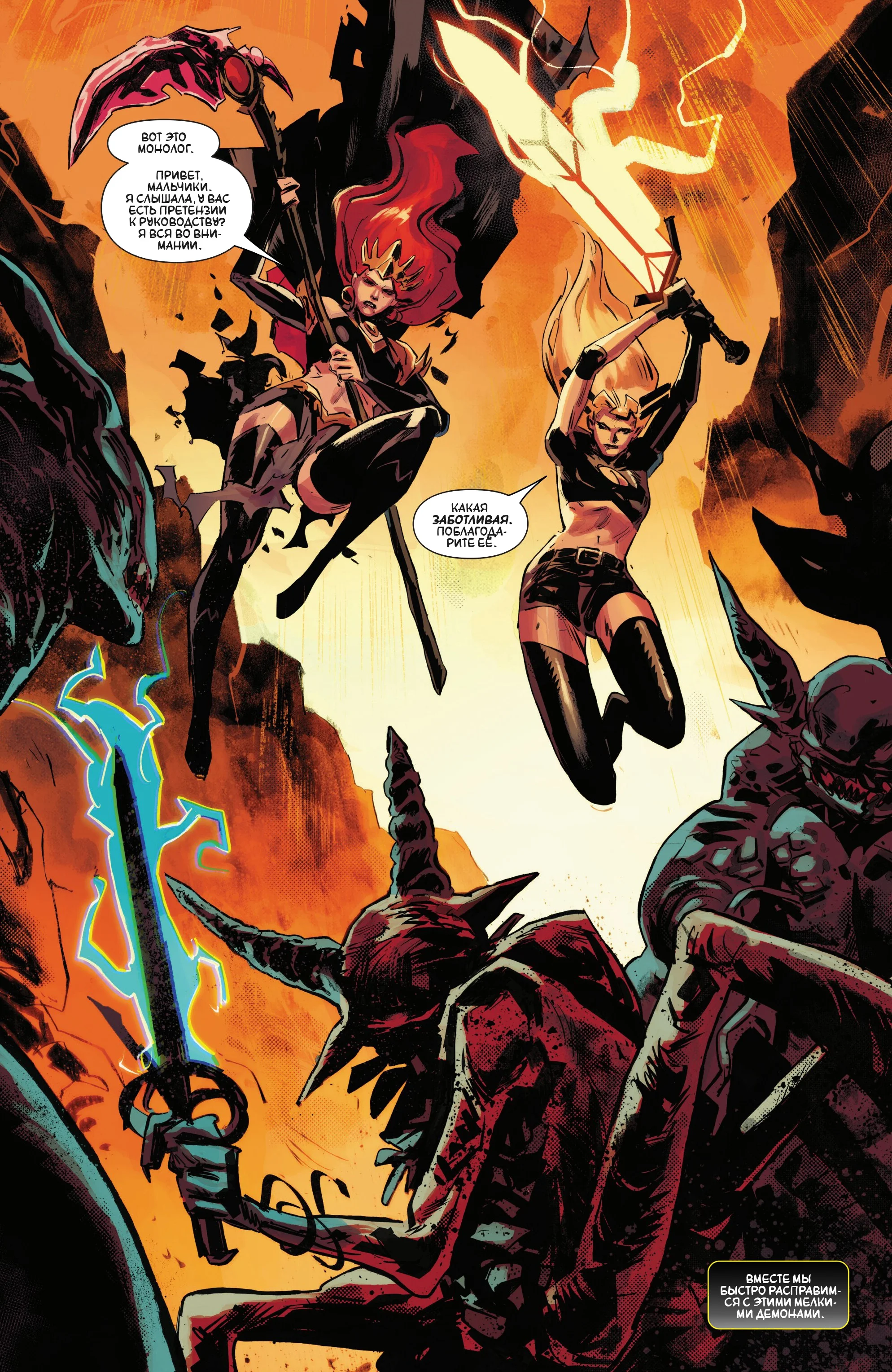 Read Magik RU Manga Online