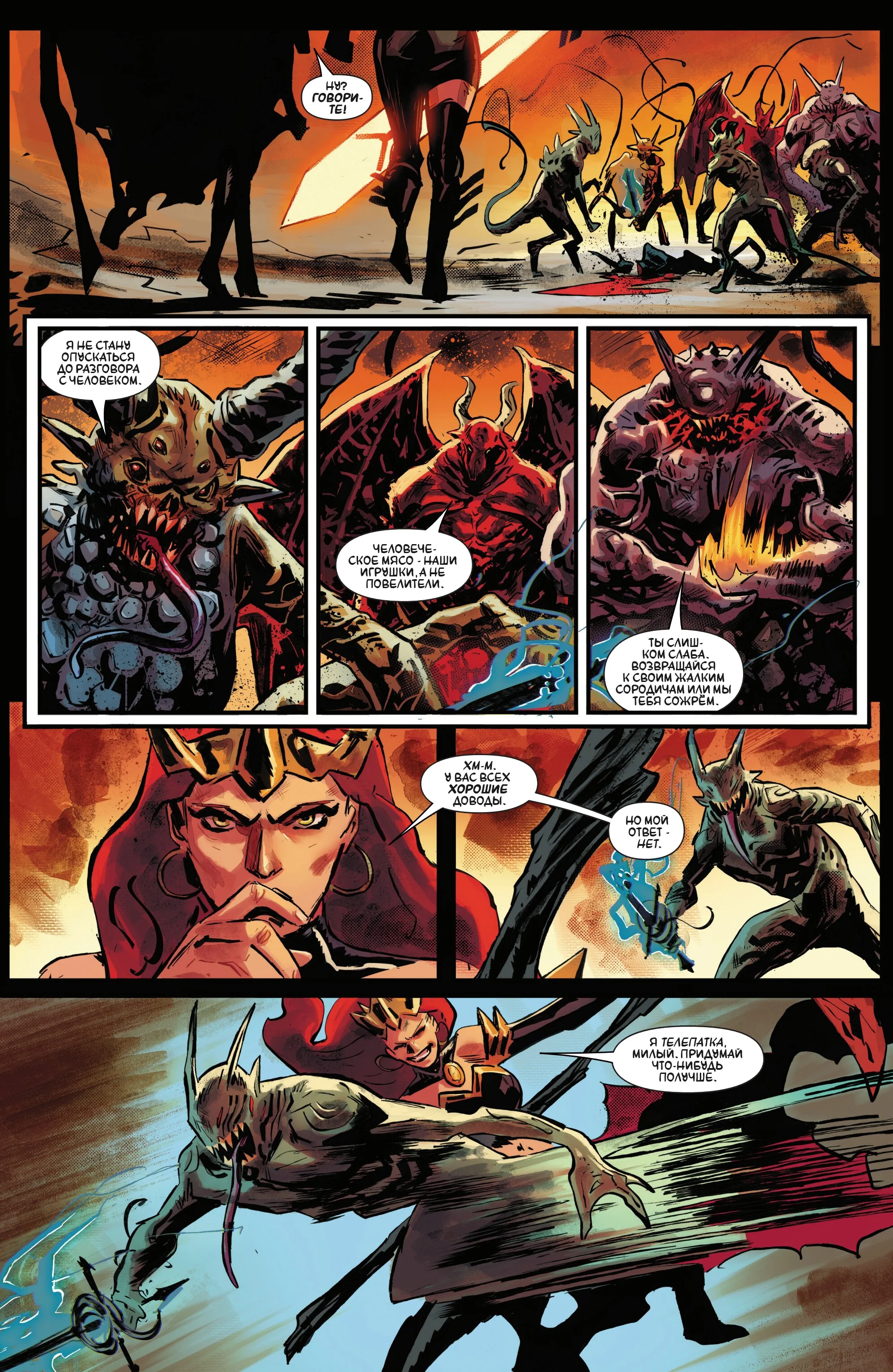 Read Magik RU Manga Online