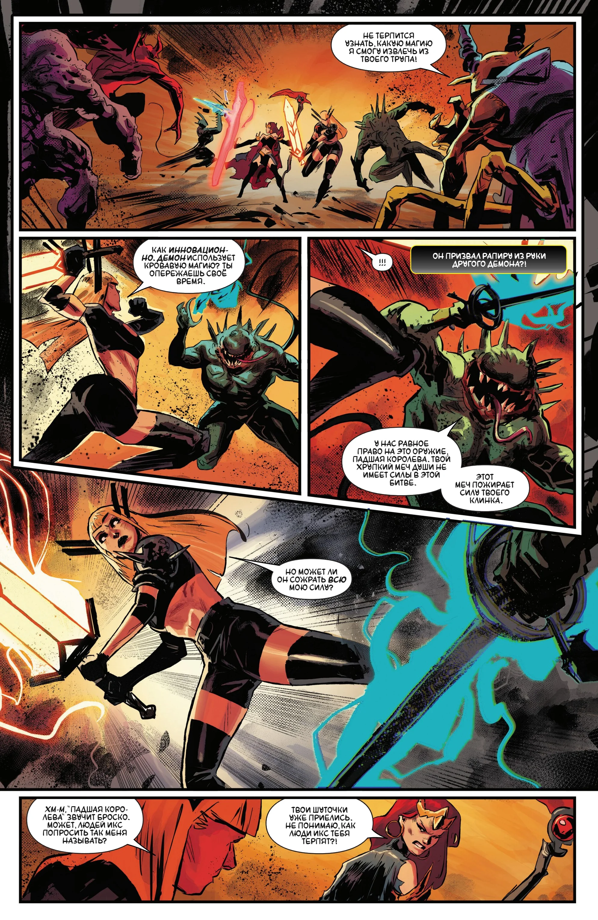 Read Magik RU Manga Online