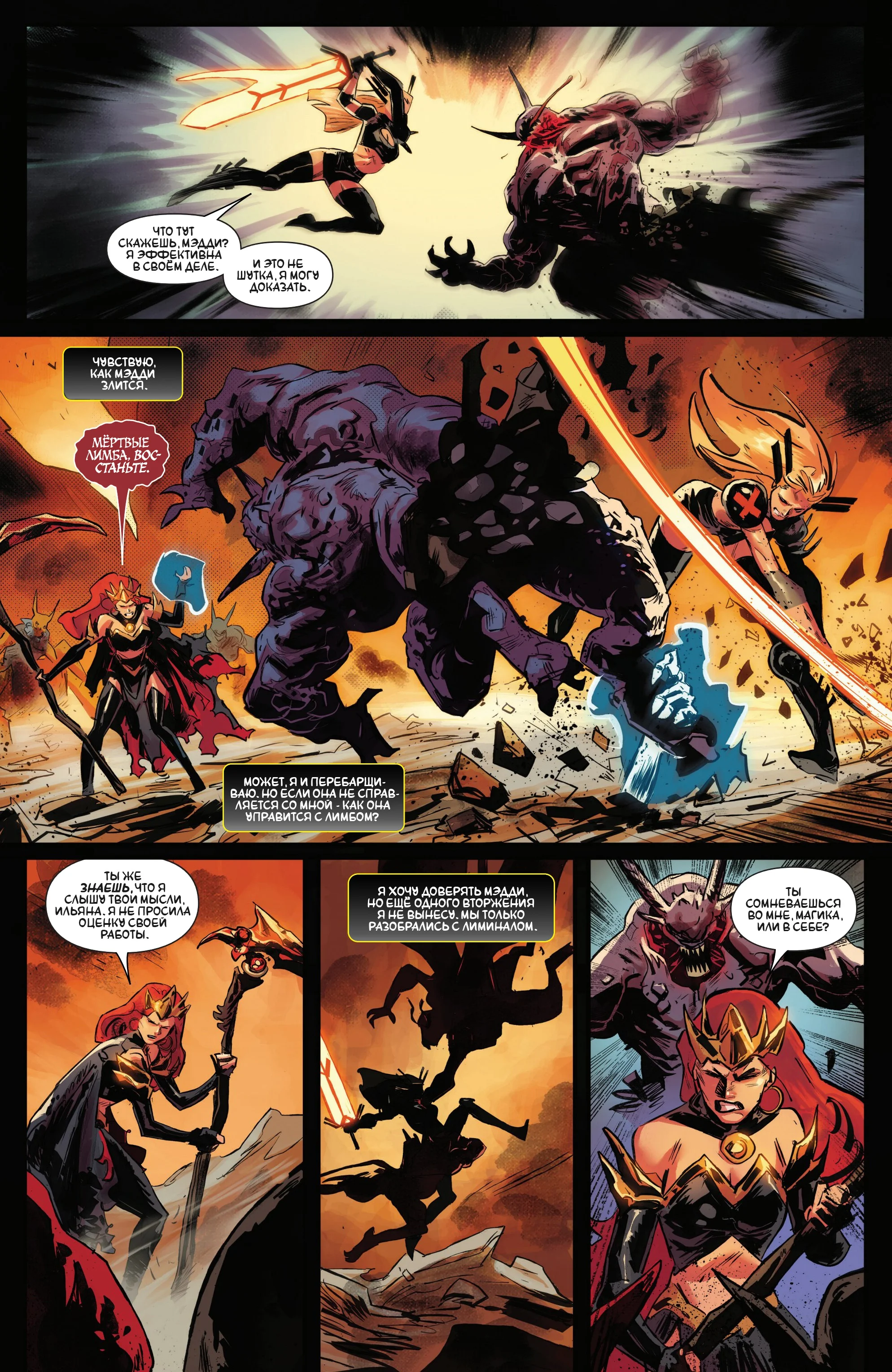 Read Magik RU Manga Online