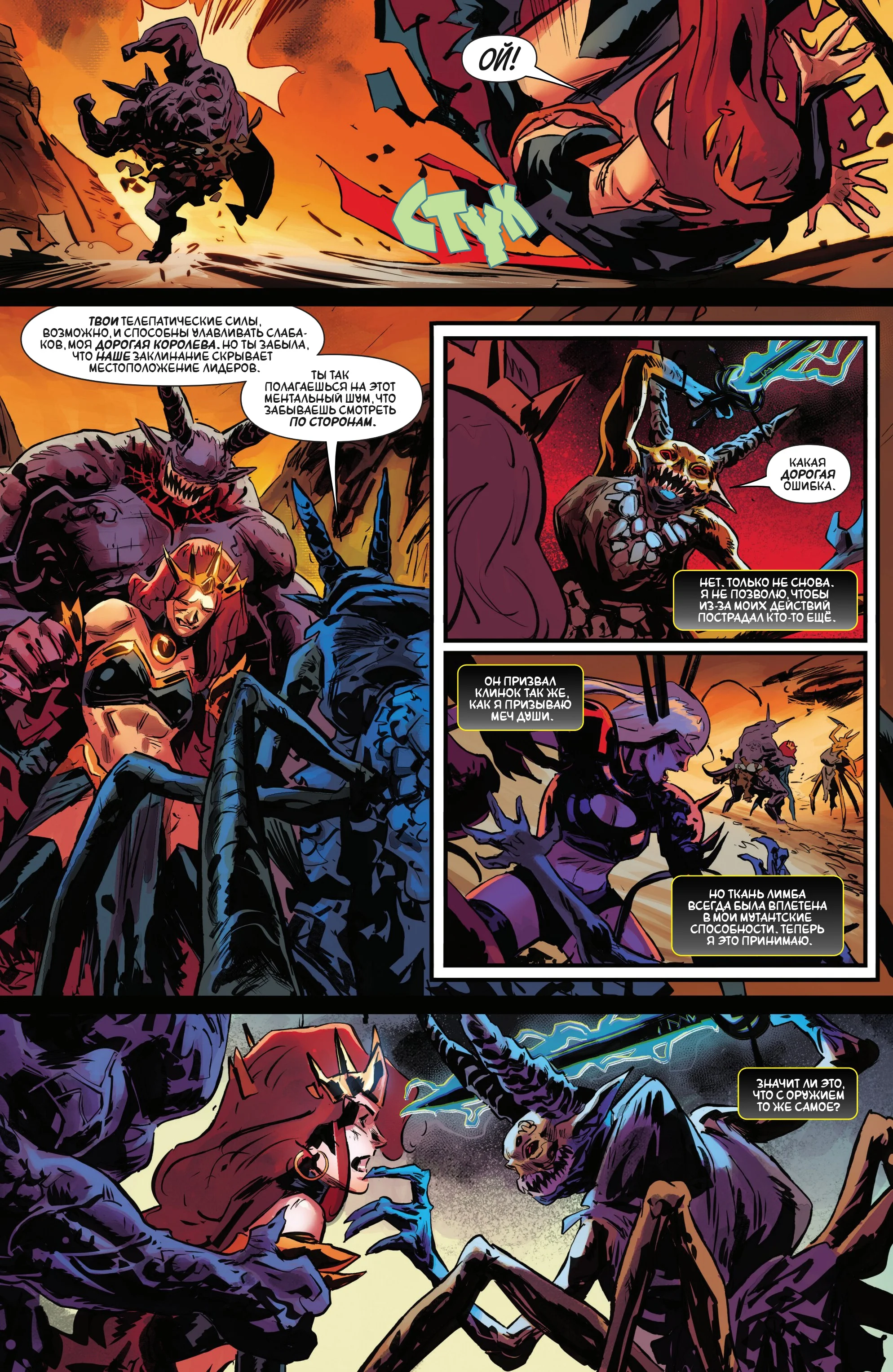 Read Magik RU Manga Online