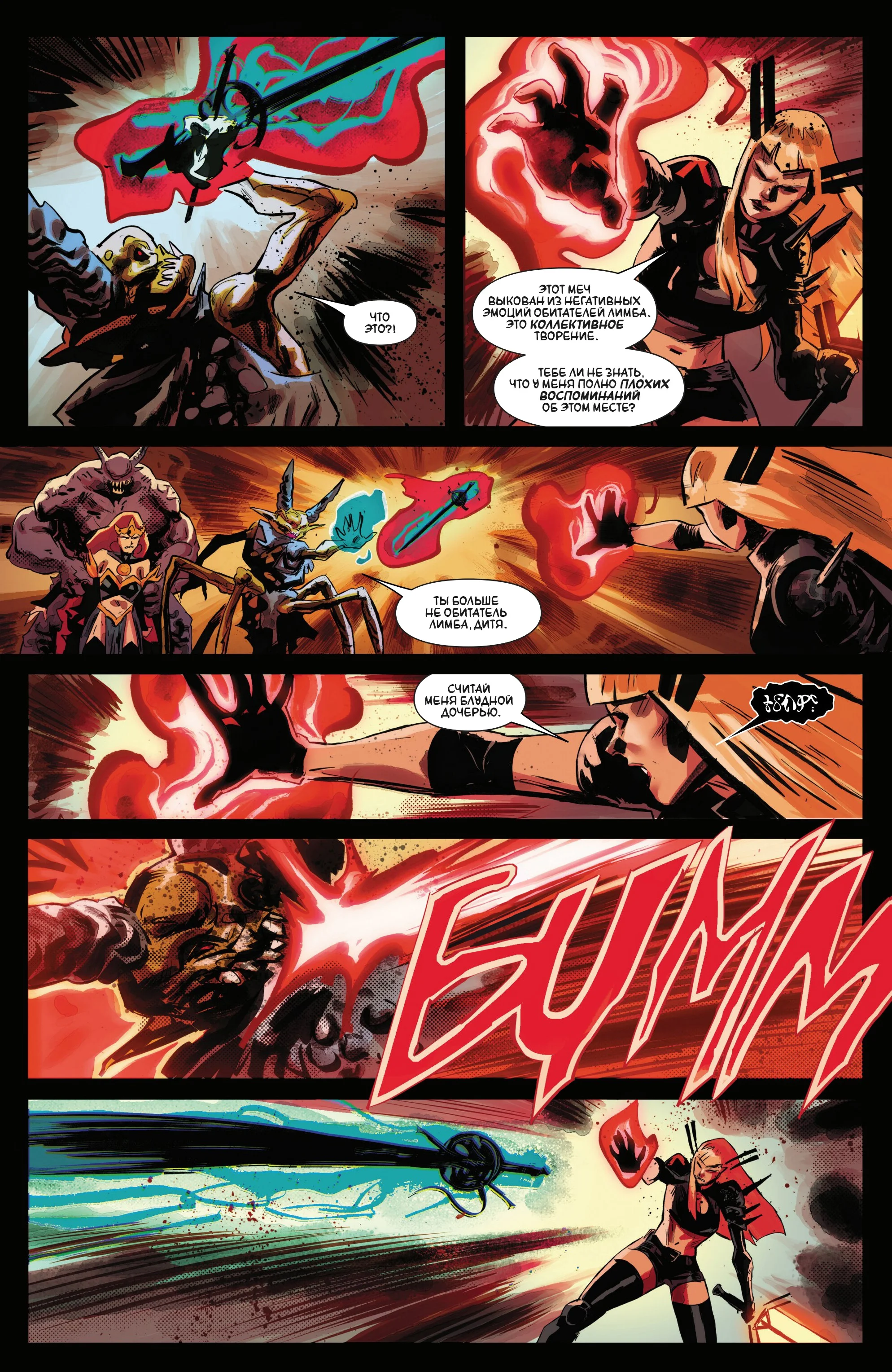 Read Magik RU Manga Online