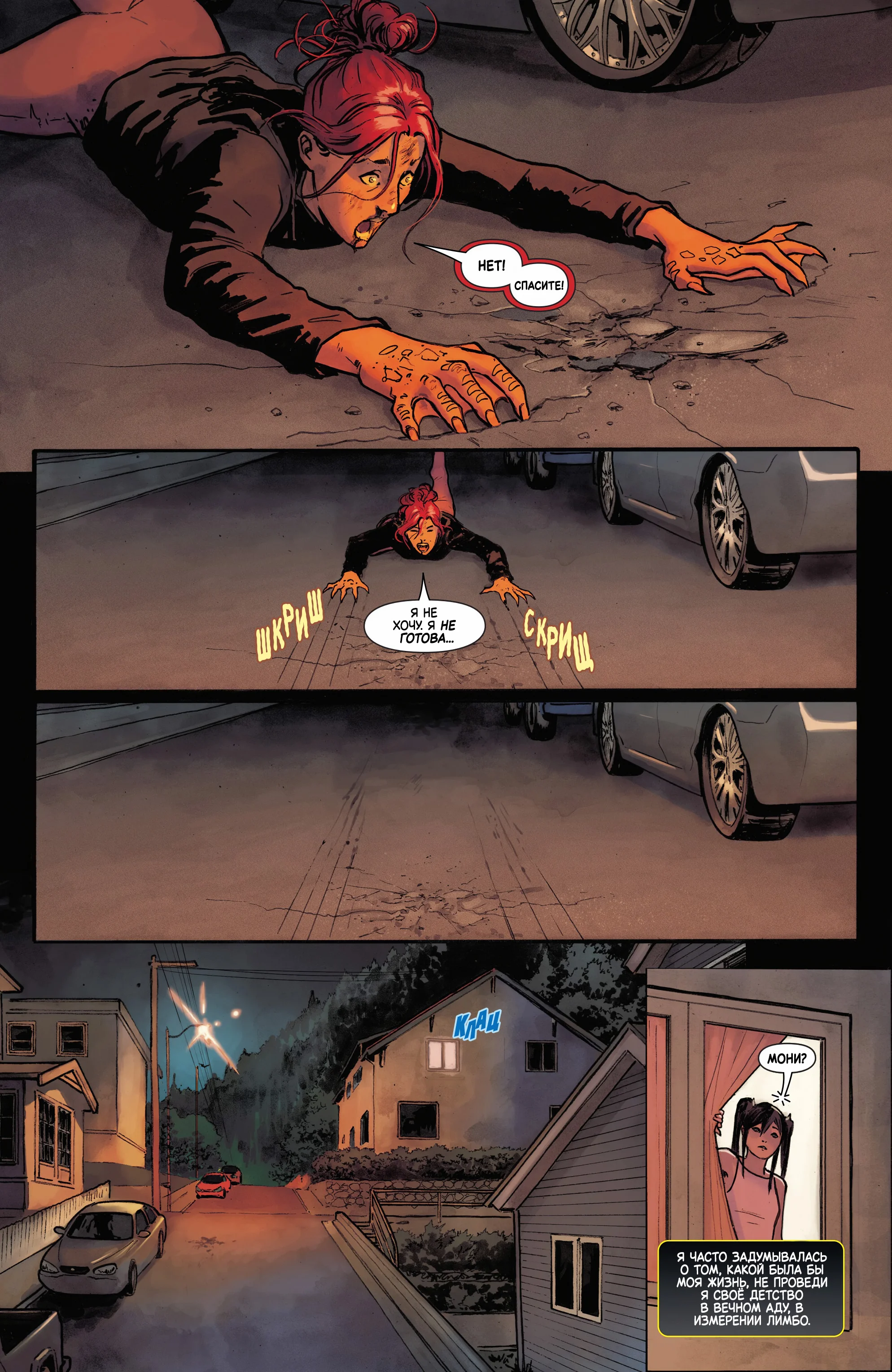 Read Magik RU Manga Online