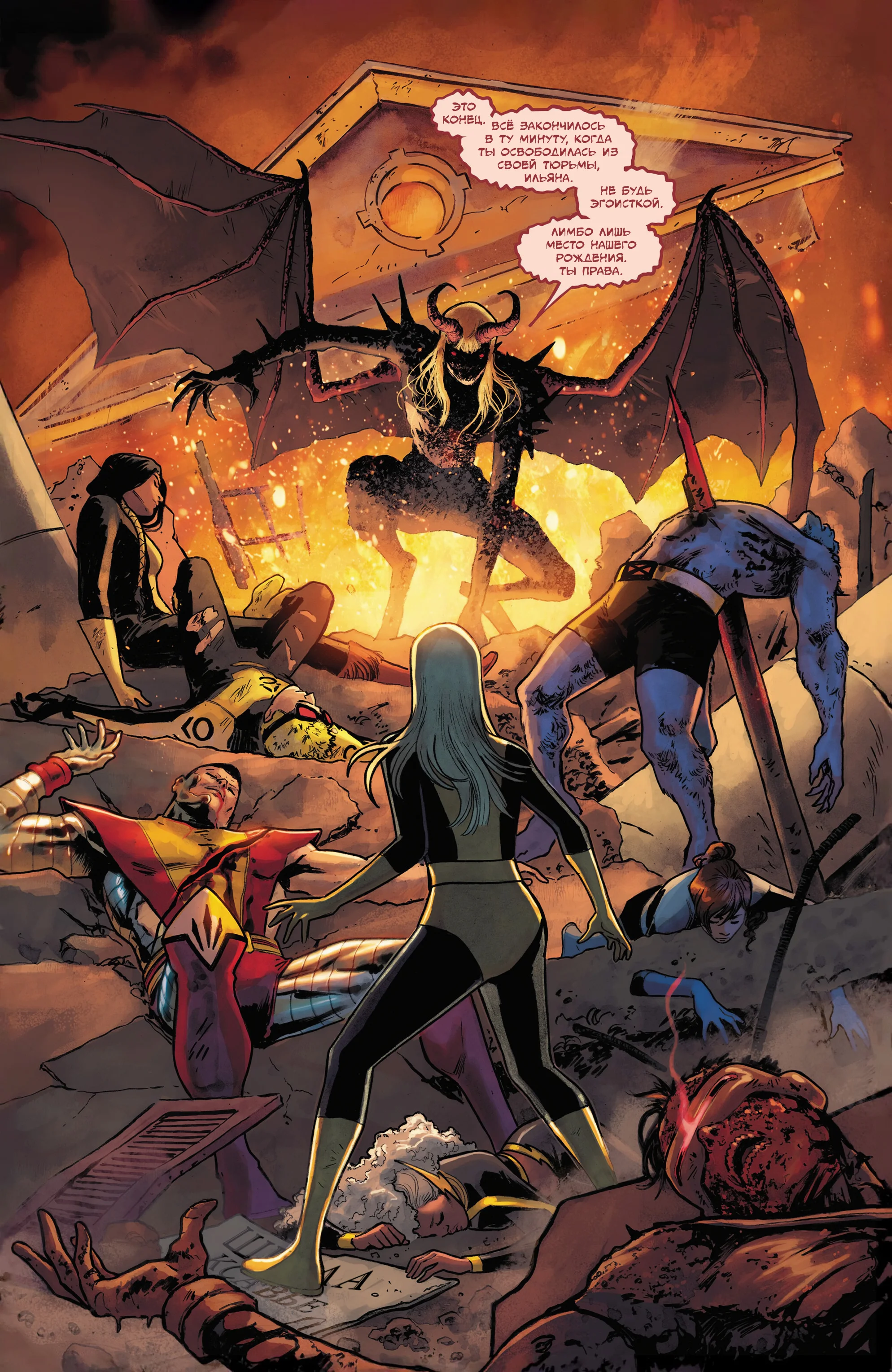 Read Magik RU Manga Online