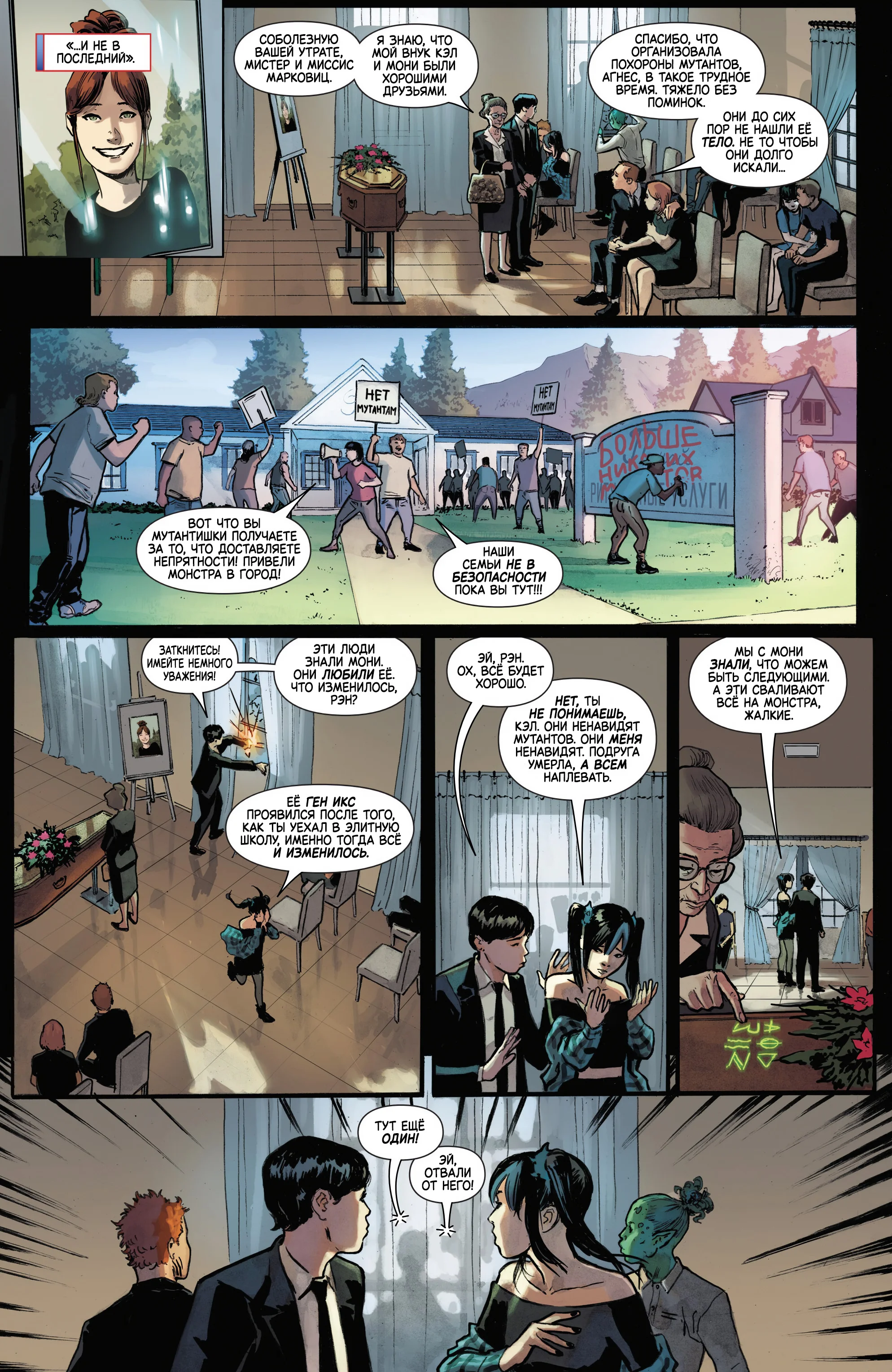 Read Magik RU Manga Online