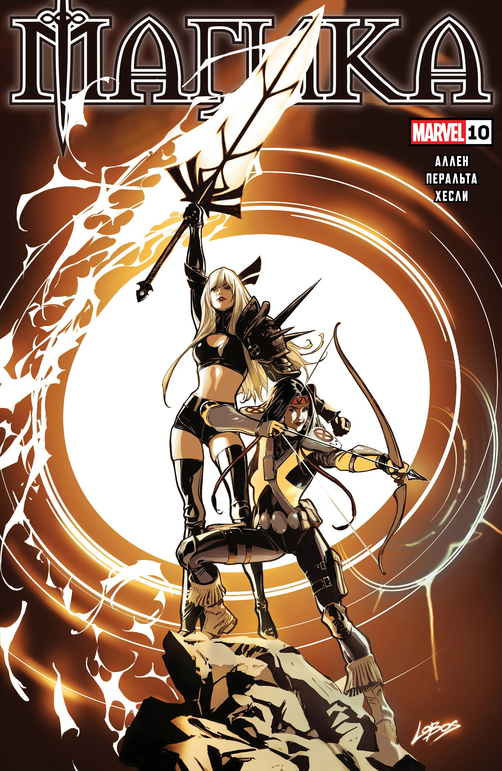 Read Magik RU Manga Online