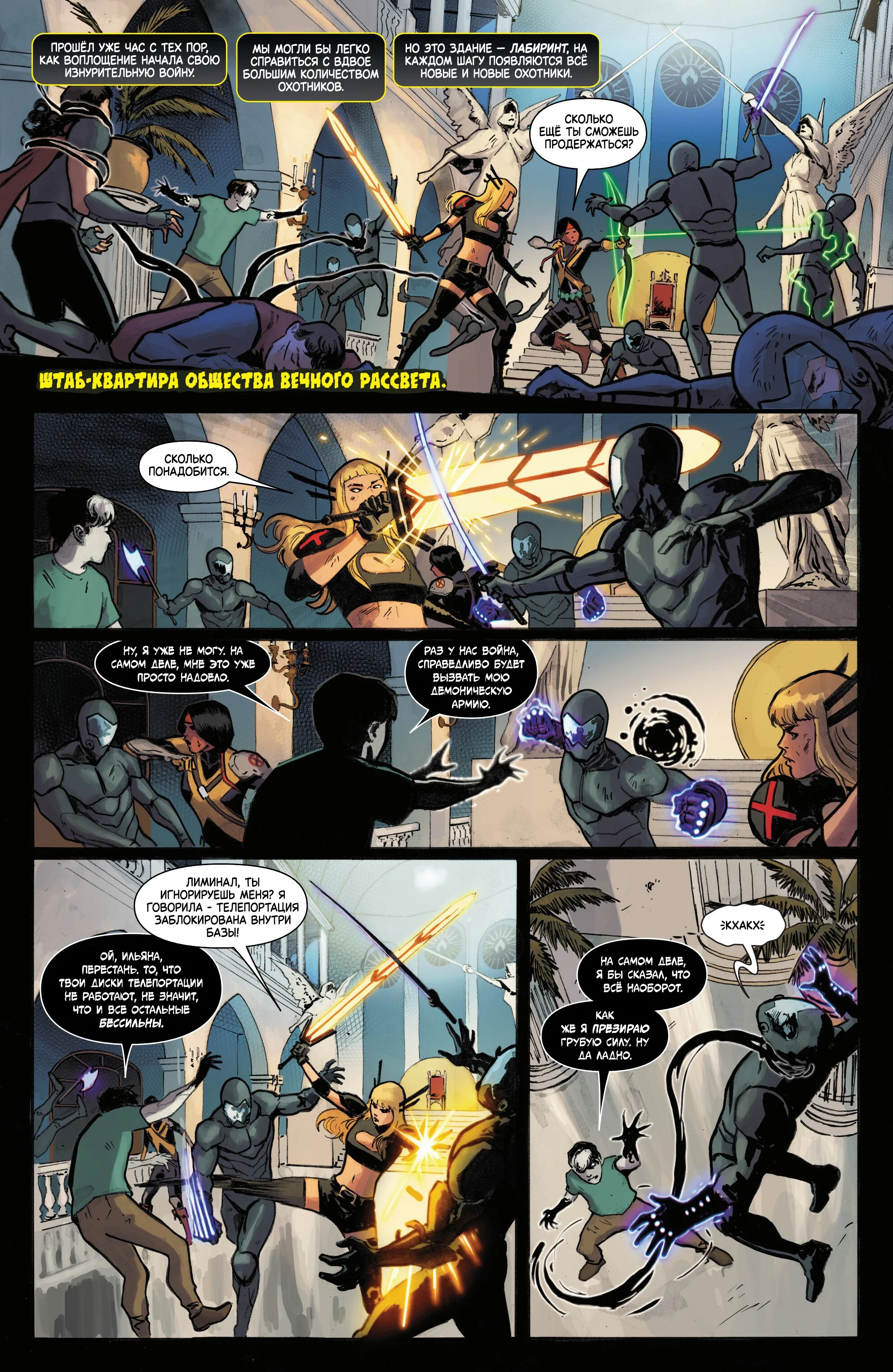 Read Magik RU Manga Online