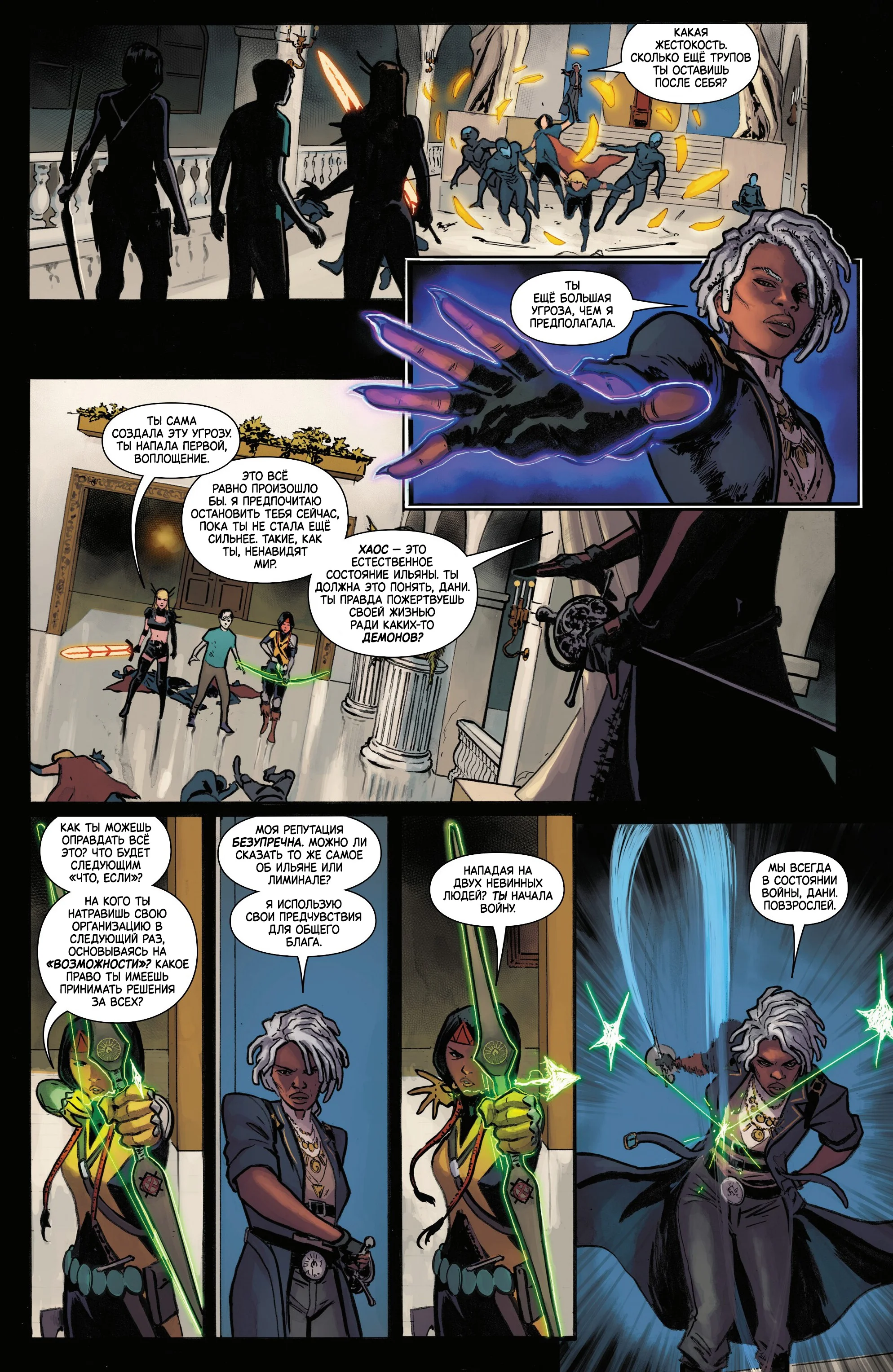 Read Magik RU Manga Online