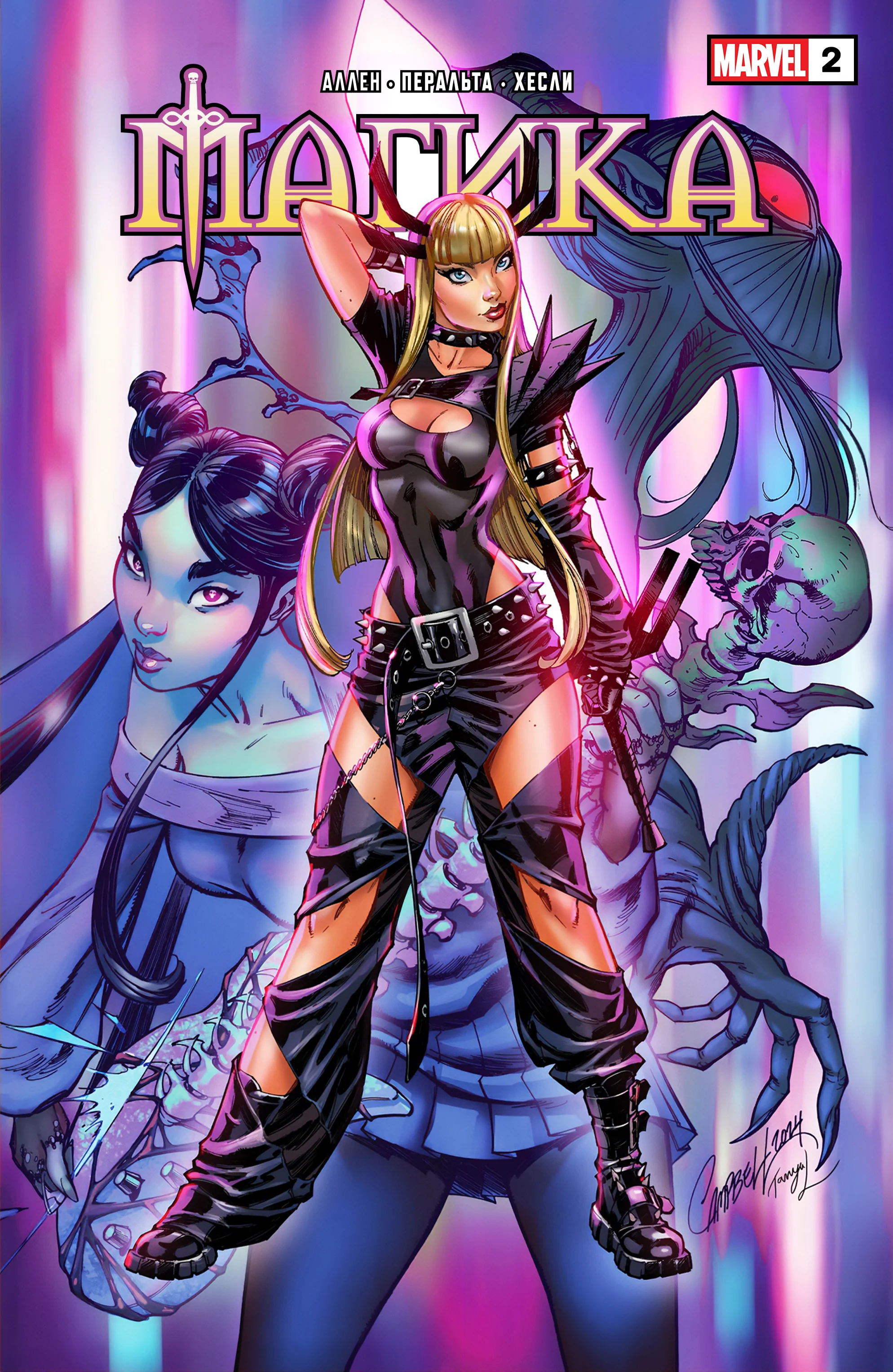 Read Magik RU Manga Online