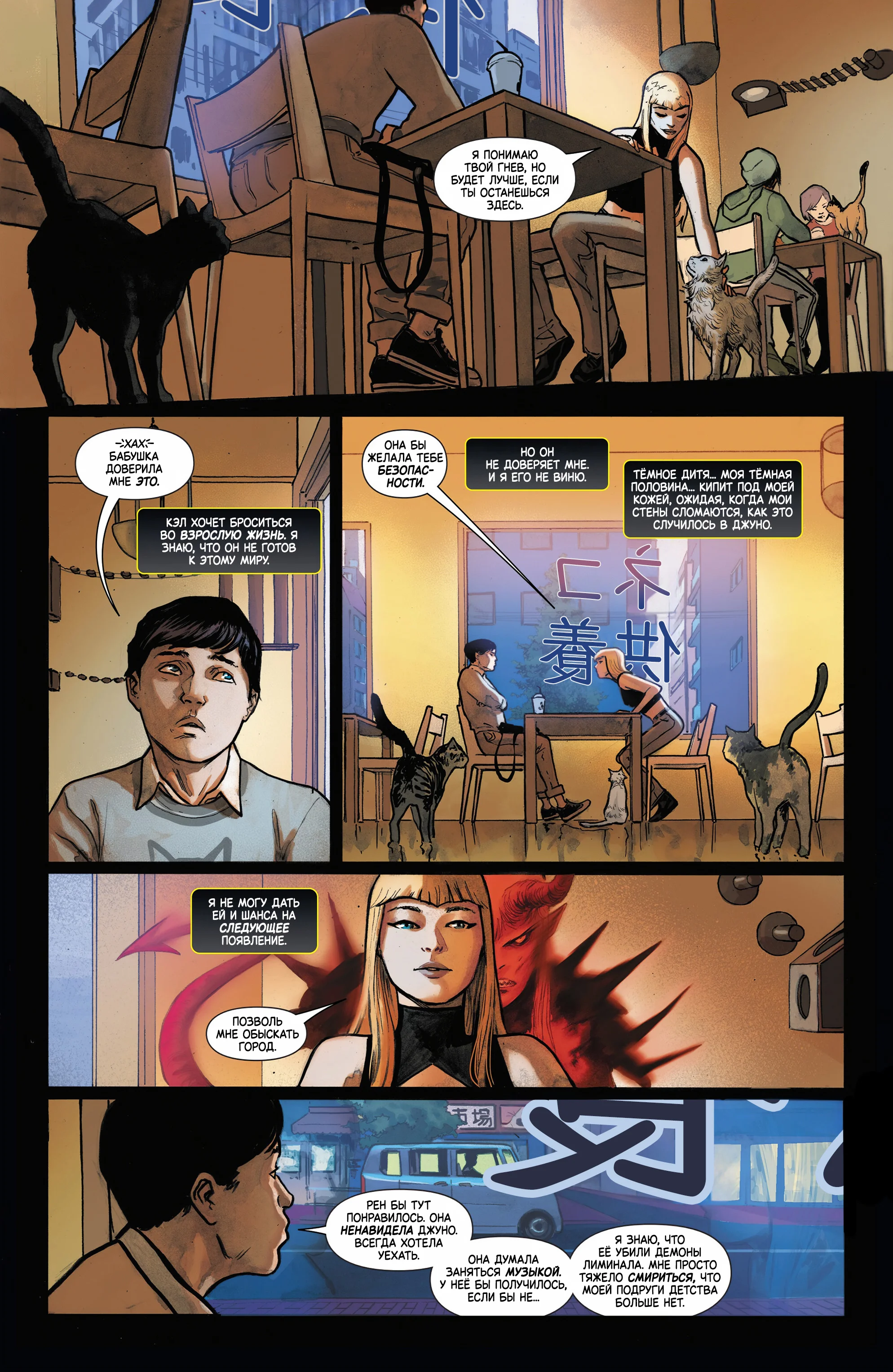Read Magik RU Manga Online