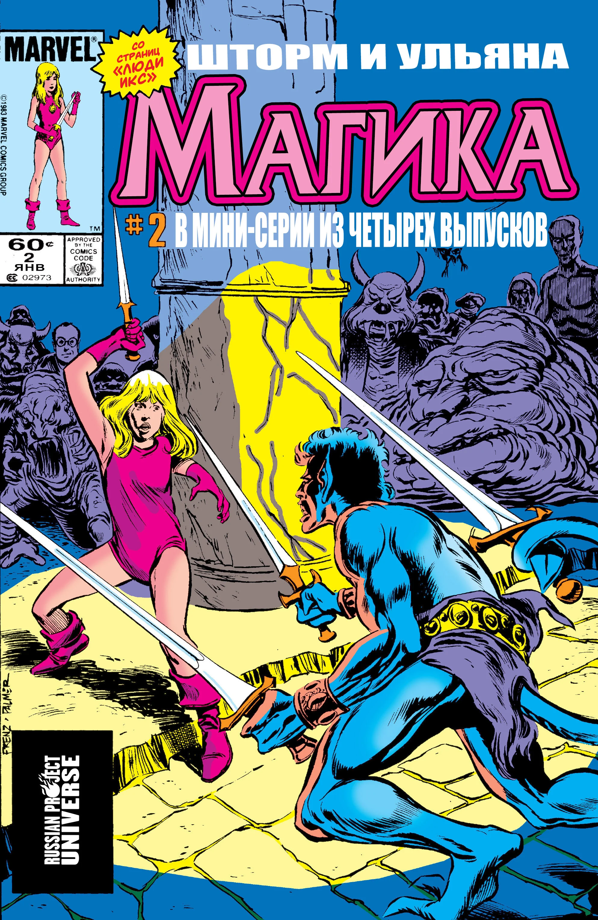 Read Magik RU Manga Online