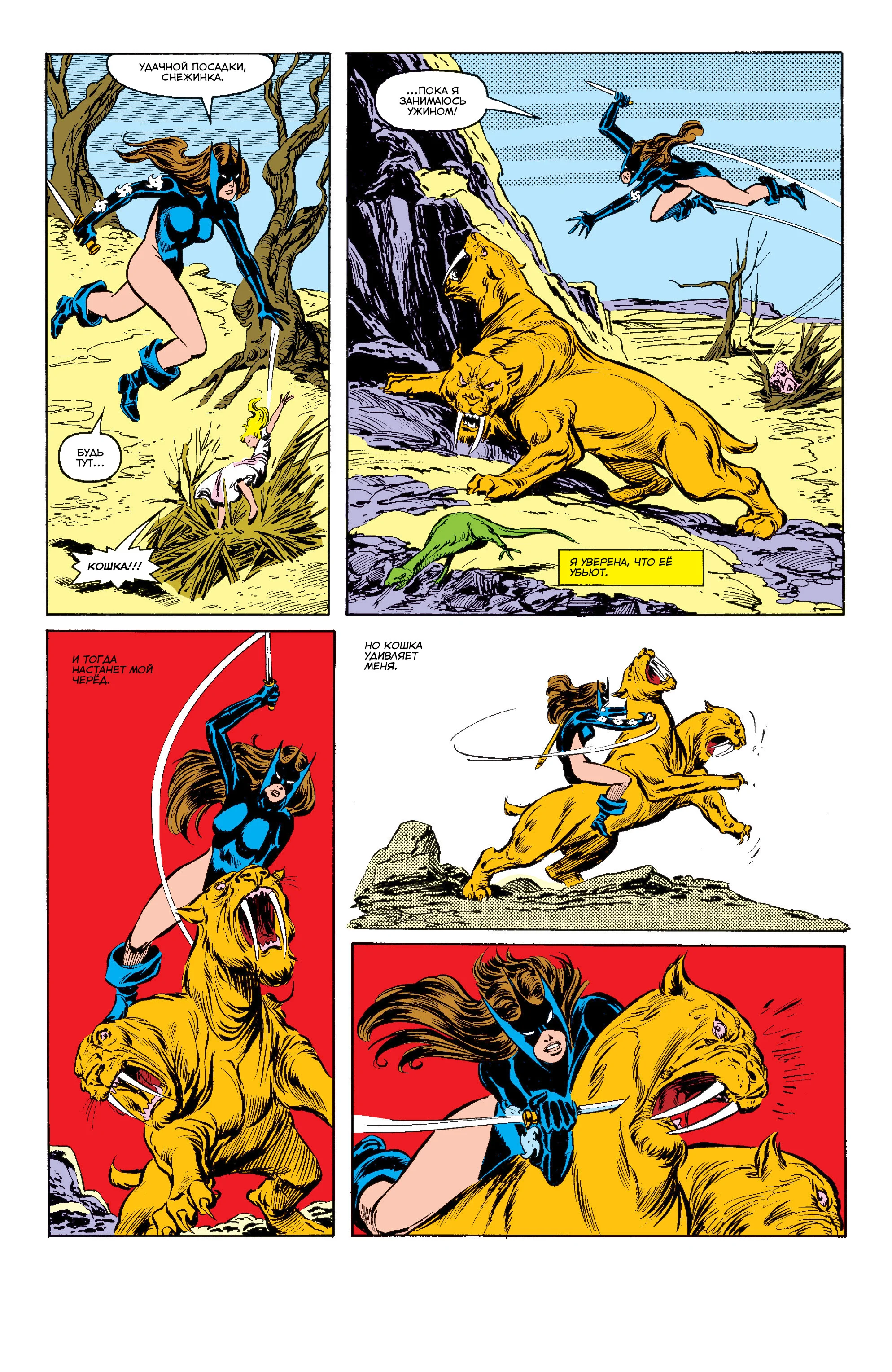 Read Magik RU Manga Online