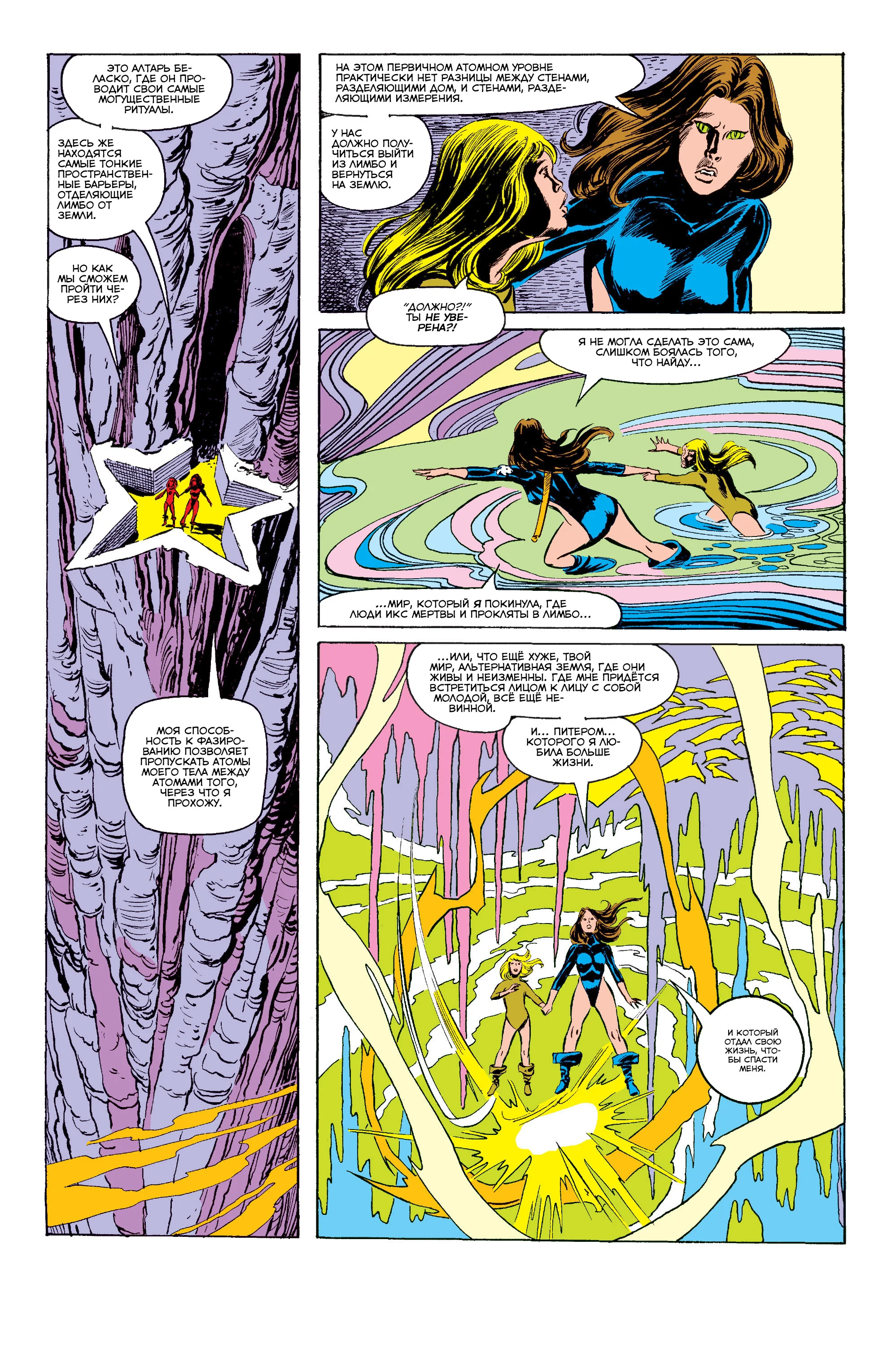 Read Magik RU Manga Online