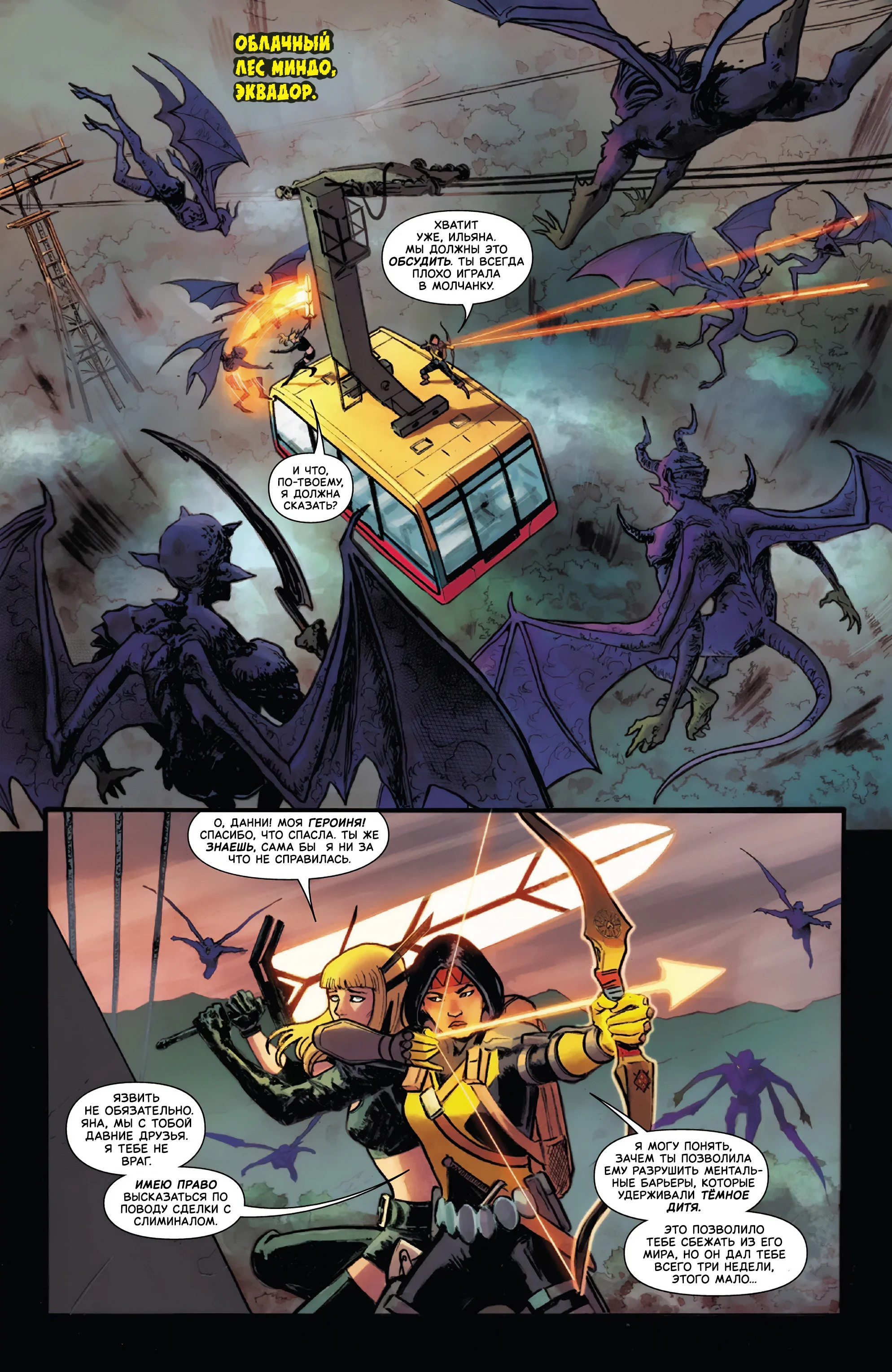 Read Magik RU Manga Online