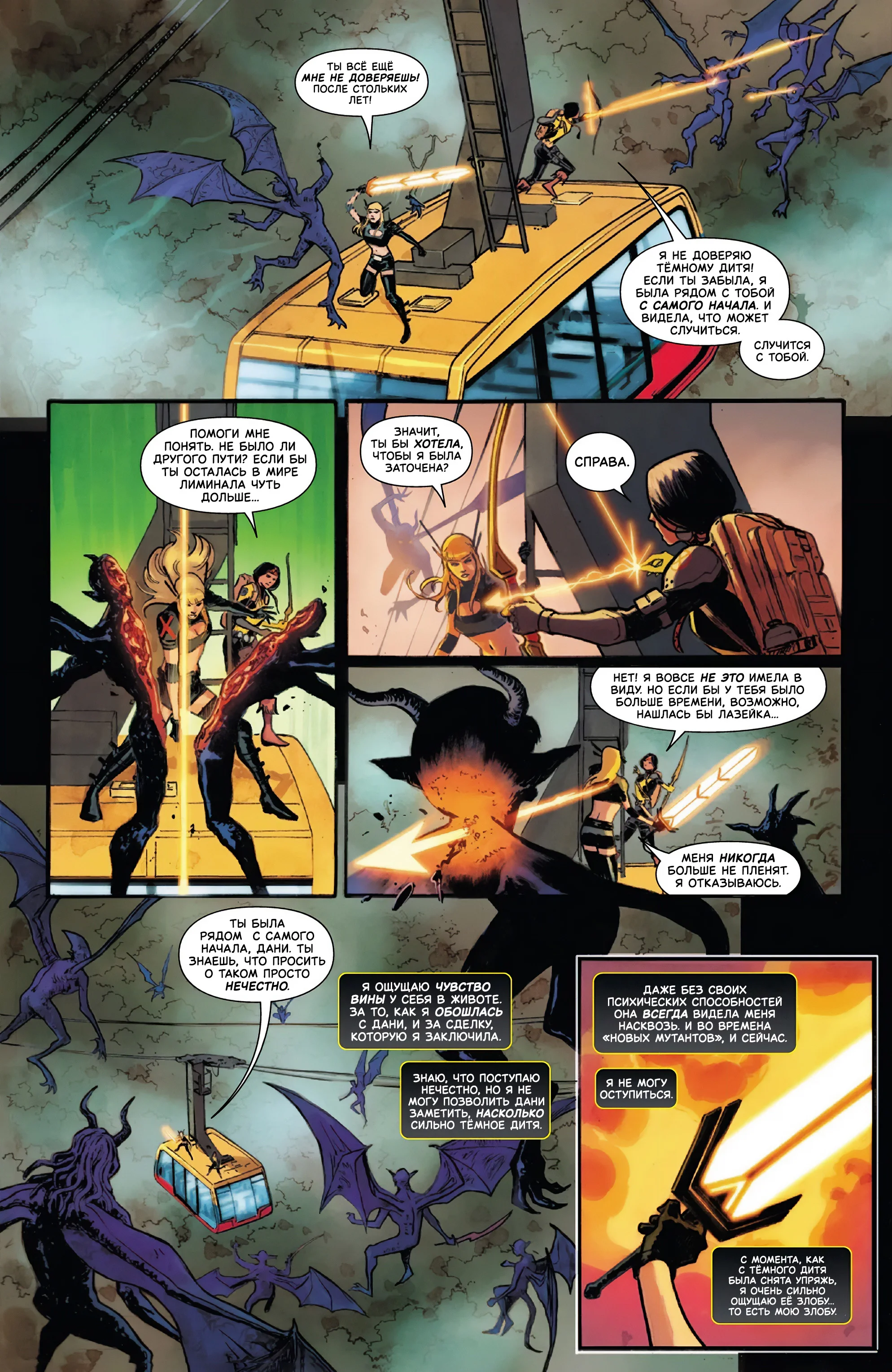 Read Magik RU Manga Online
