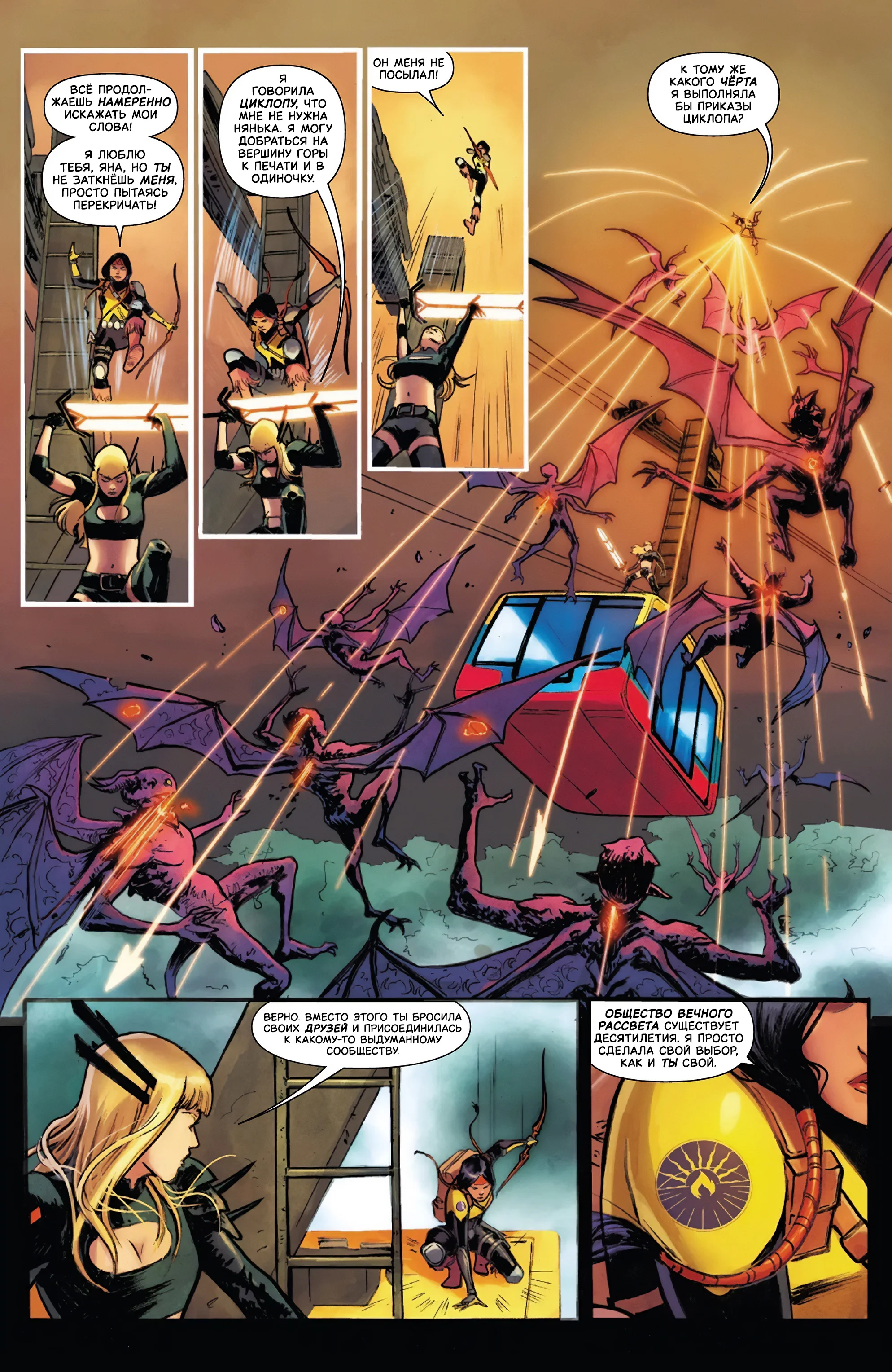 Read Magik RU Manga Online