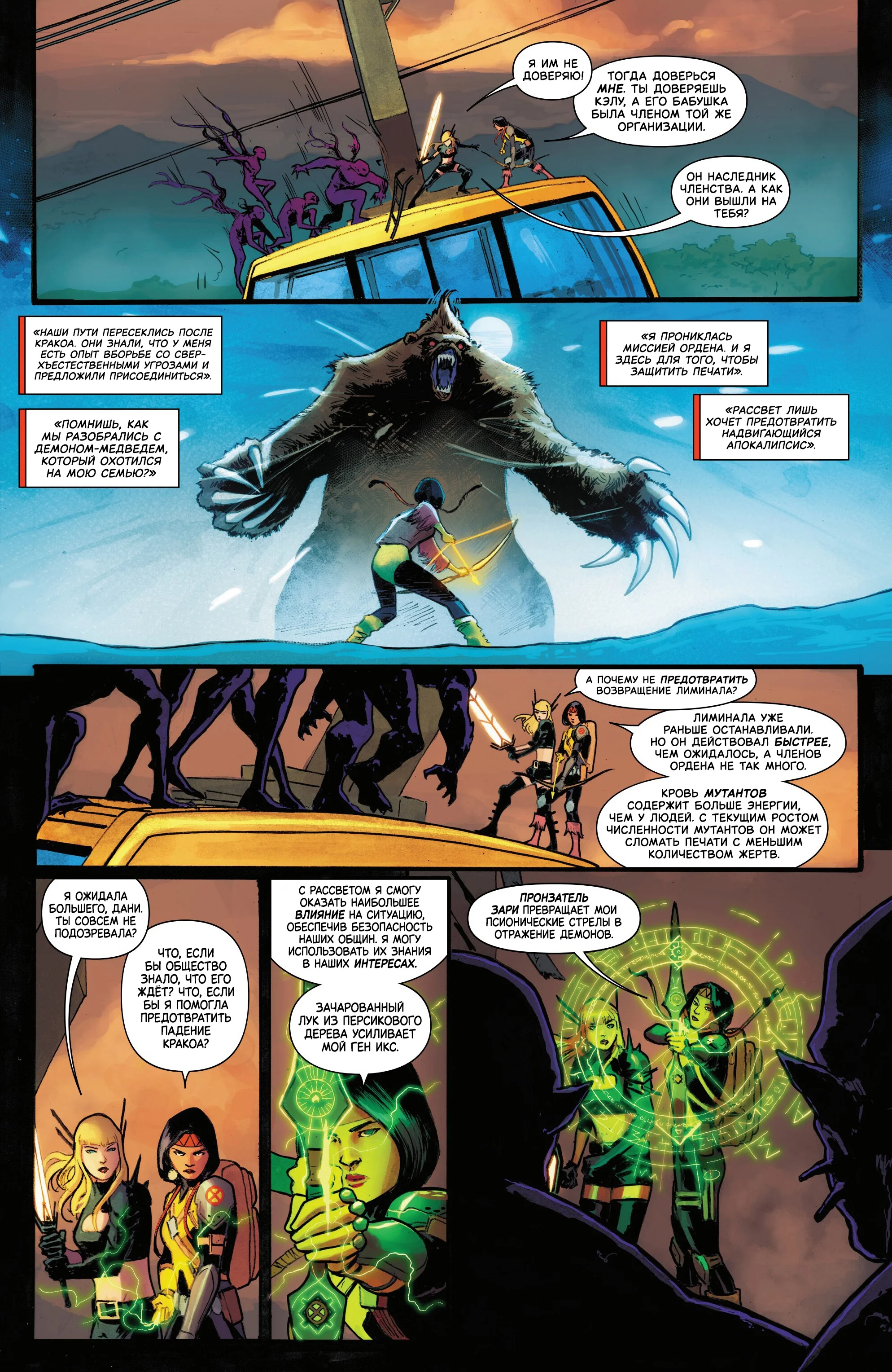 Read Magik RU Manga Online
