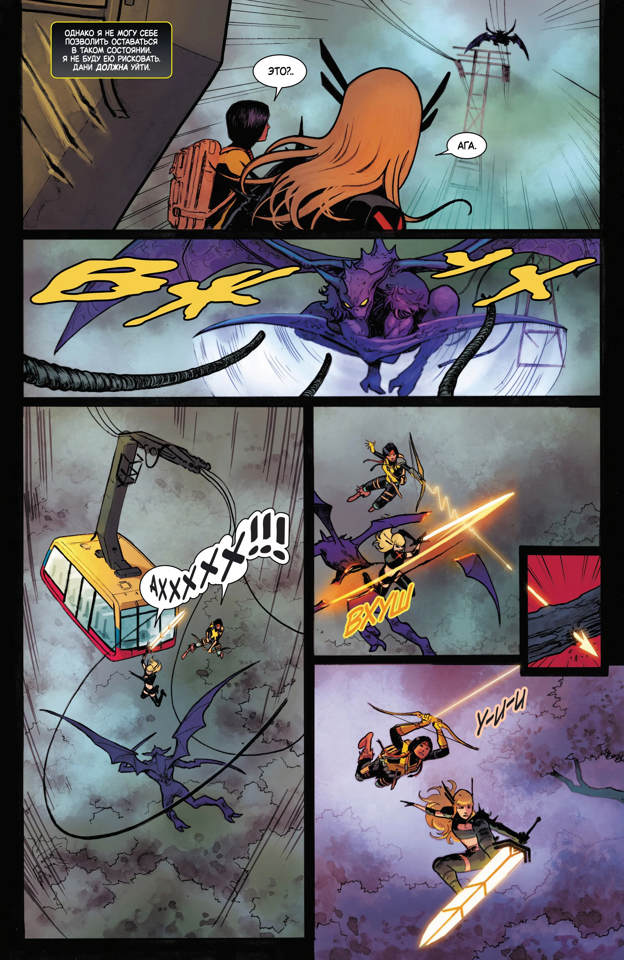 Read Magik RU Manga Online