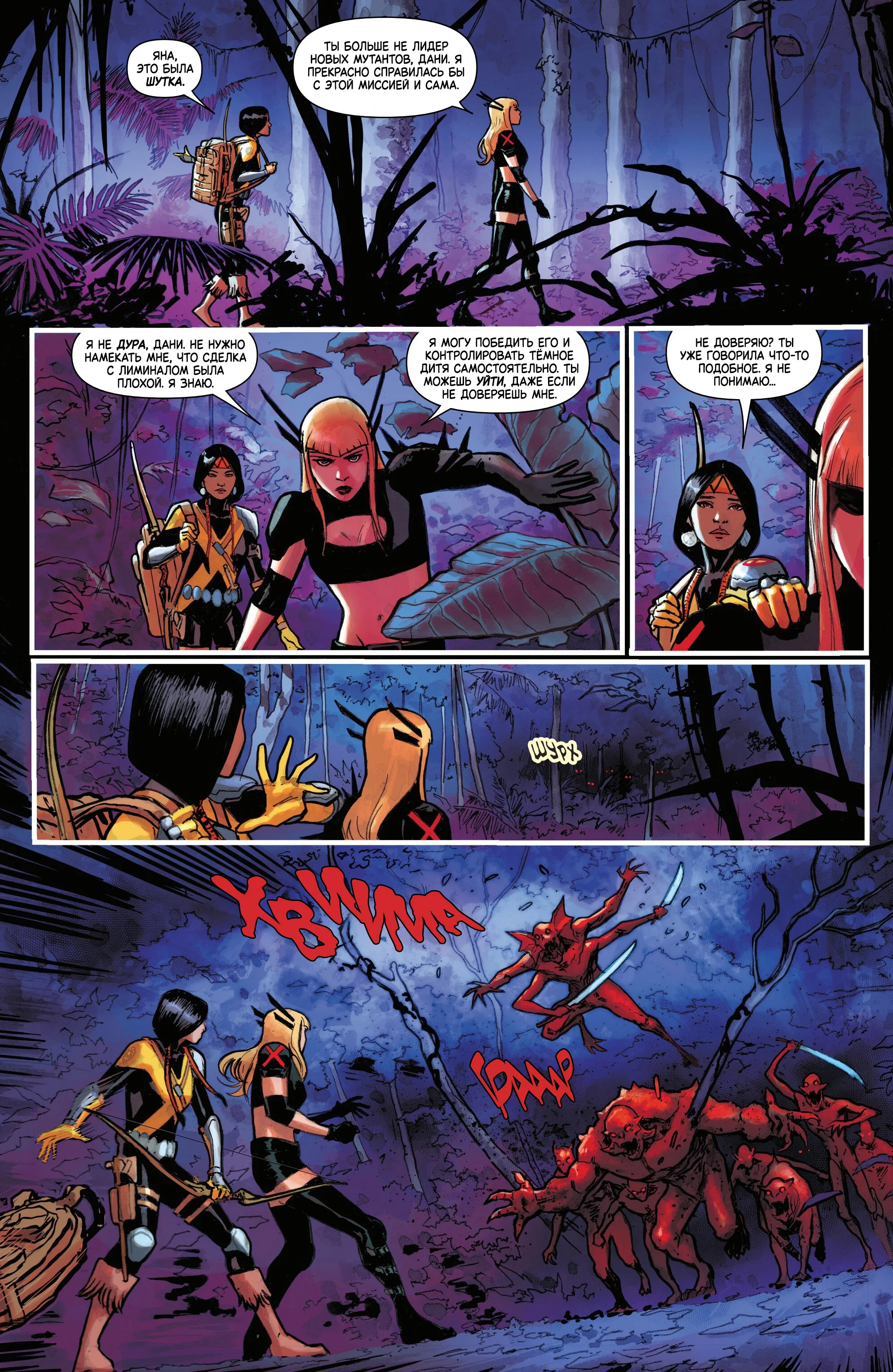 Read Magik RU Manga Online