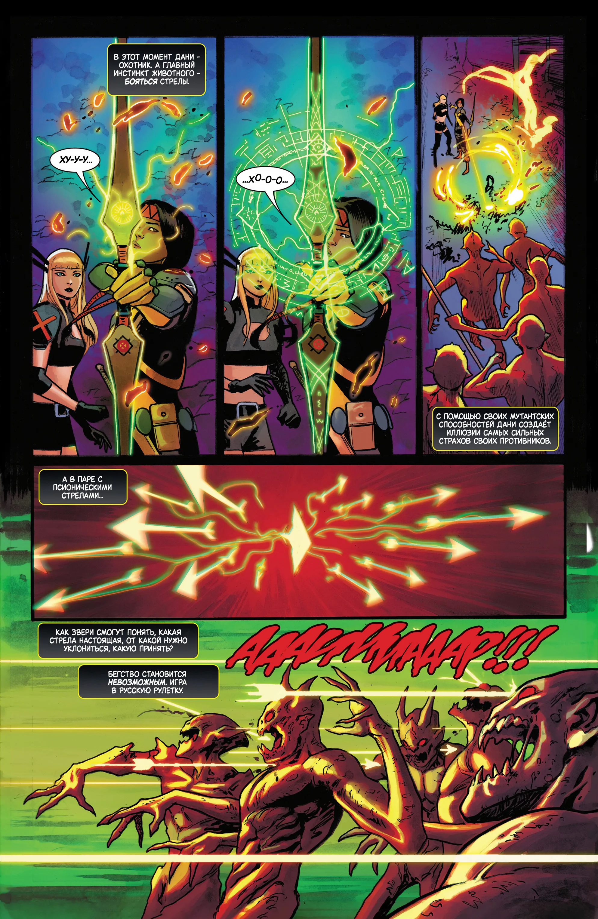 Read Magik RU Manga Online