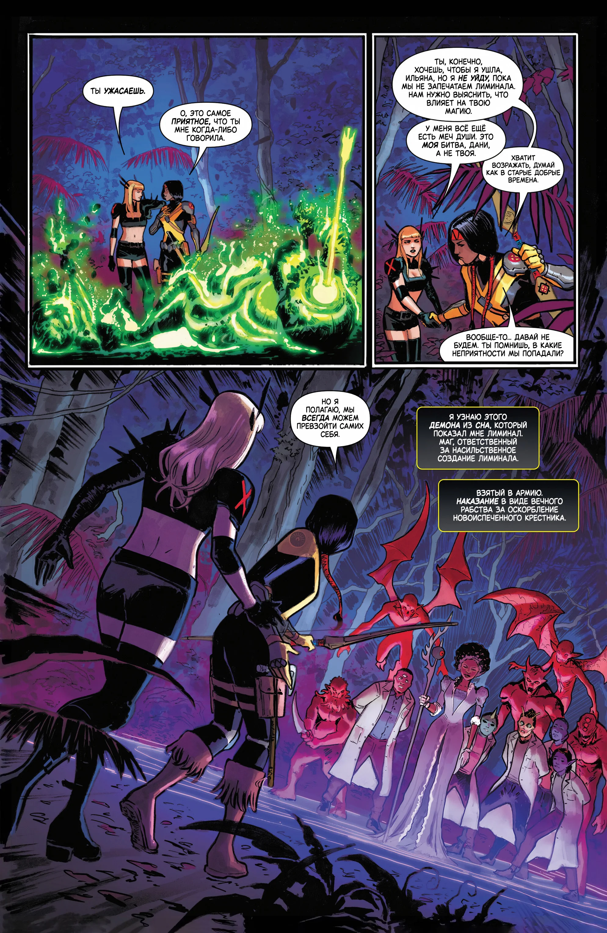 Read Magik RU Manga Online