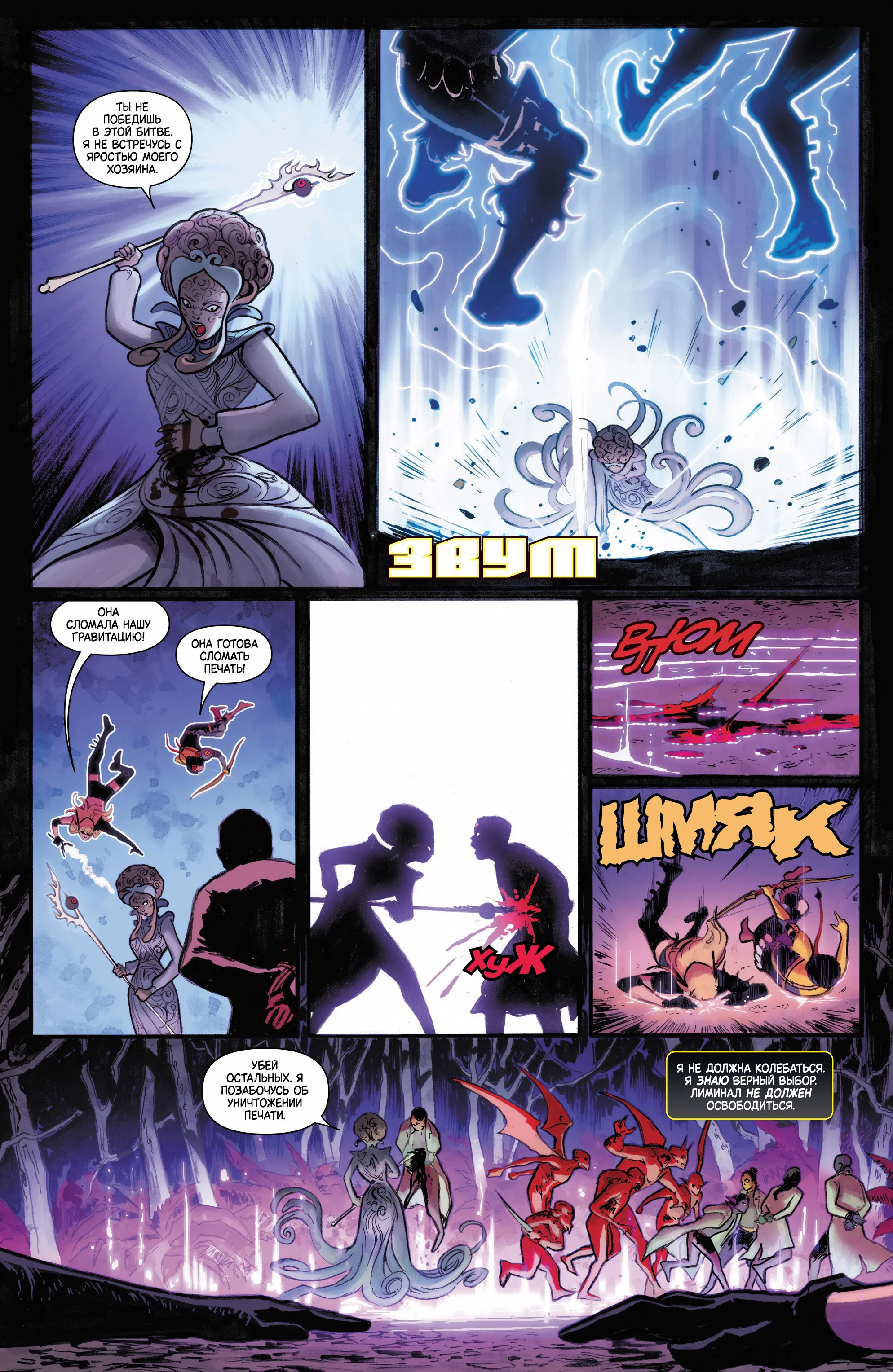 Read Magik RU Manga Online