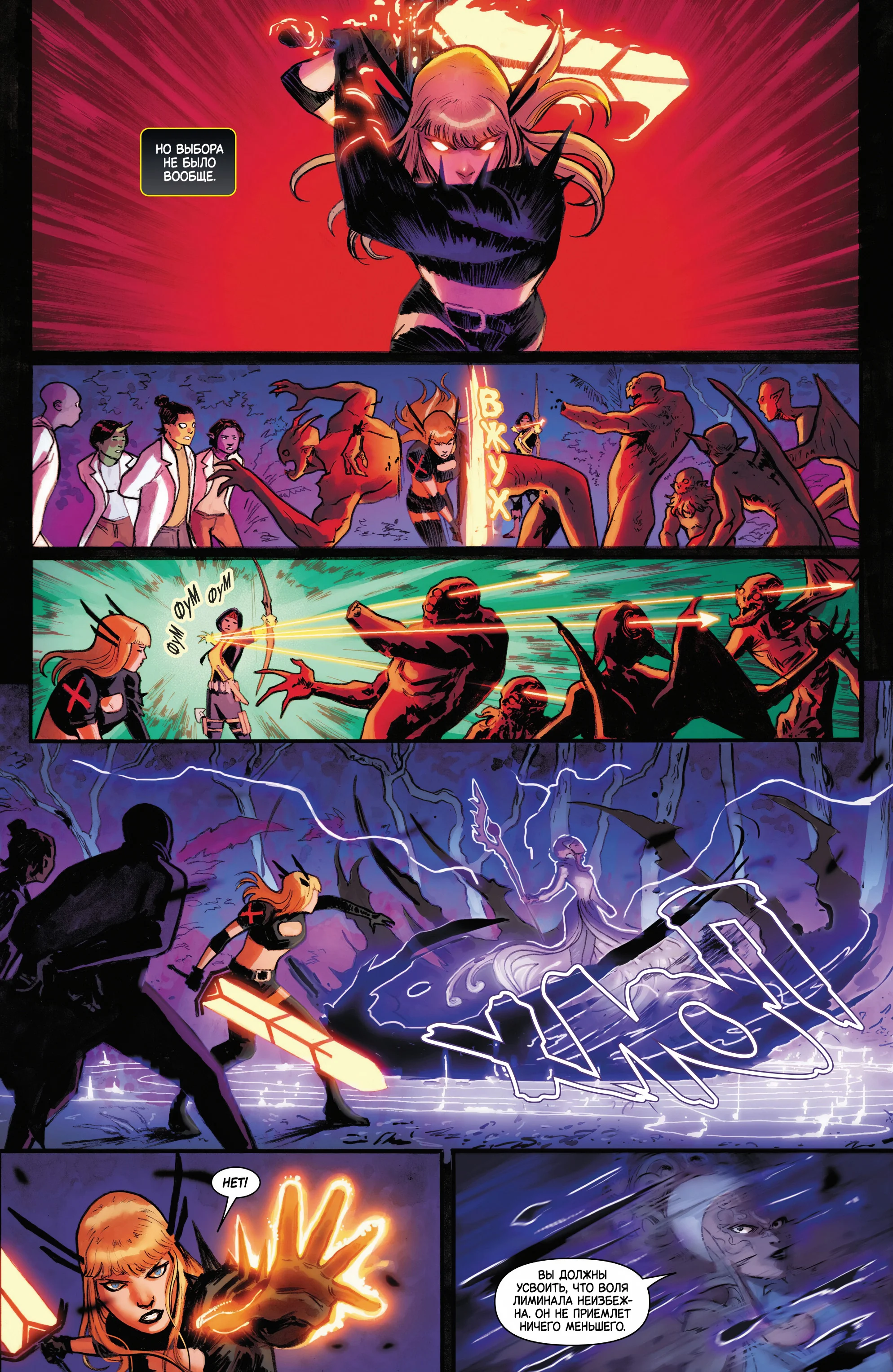 Read Magik RU Manga Online