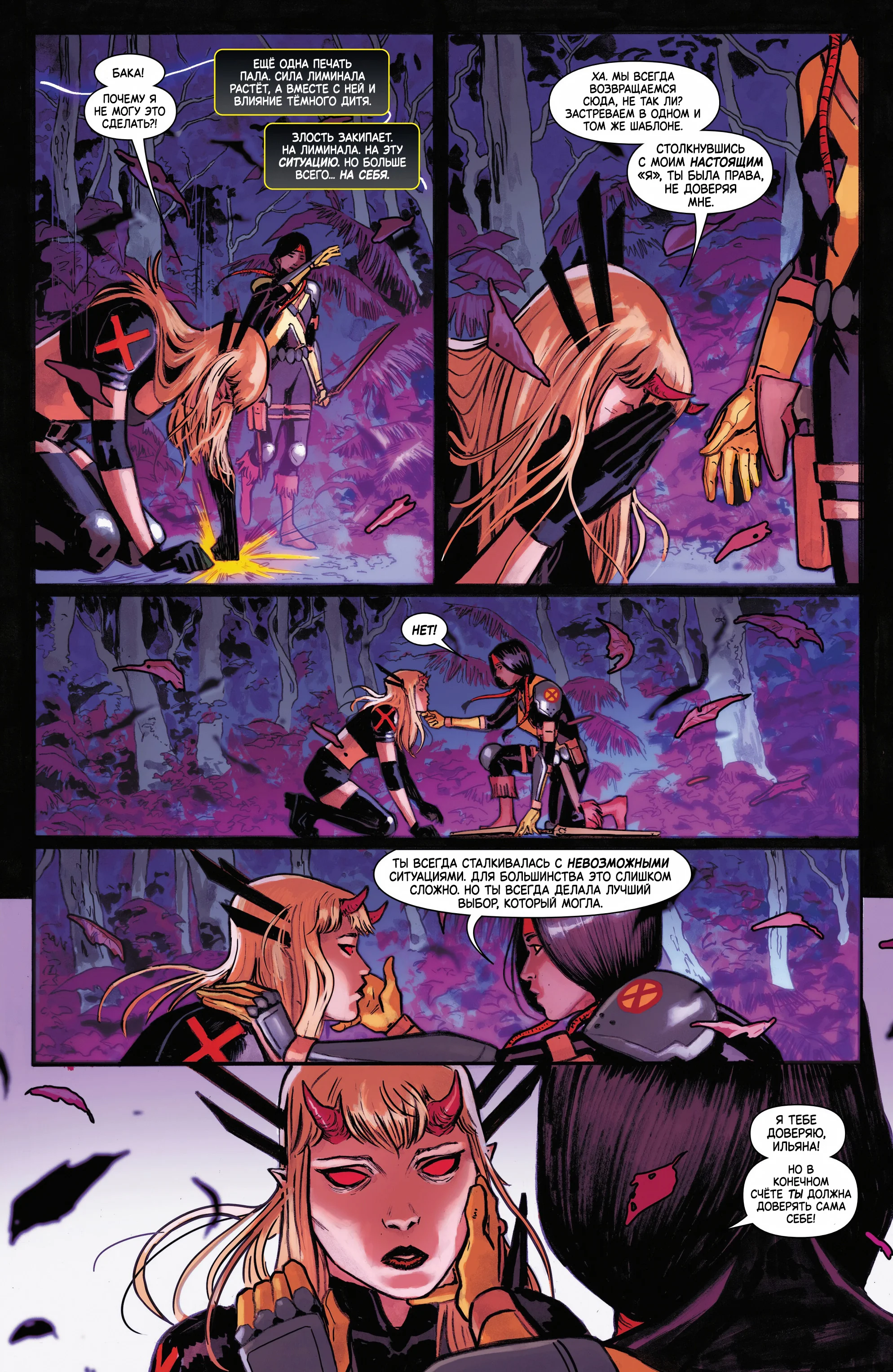 Read Magik RU Manga Online