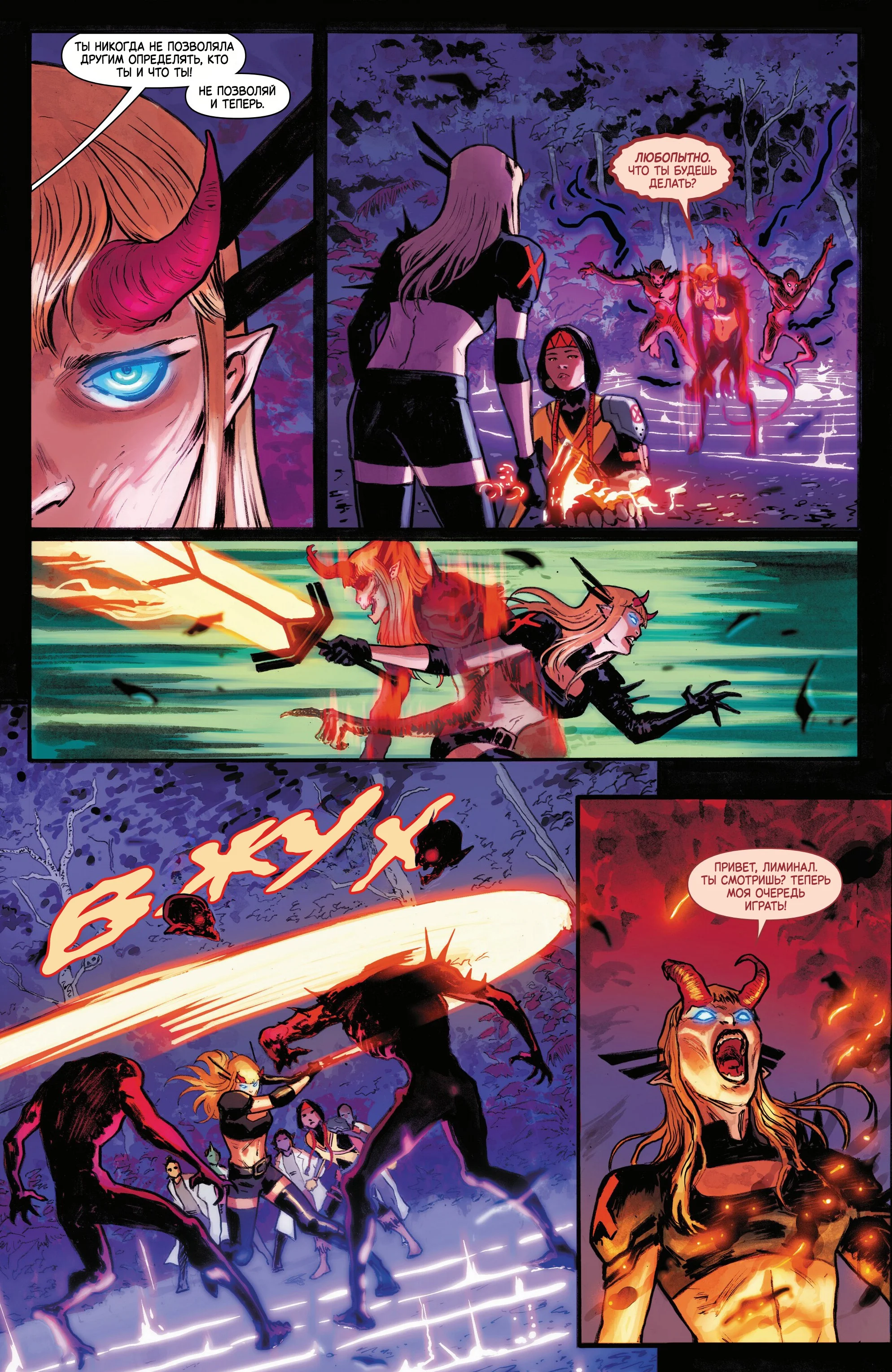 Read Magik RU Manga Online