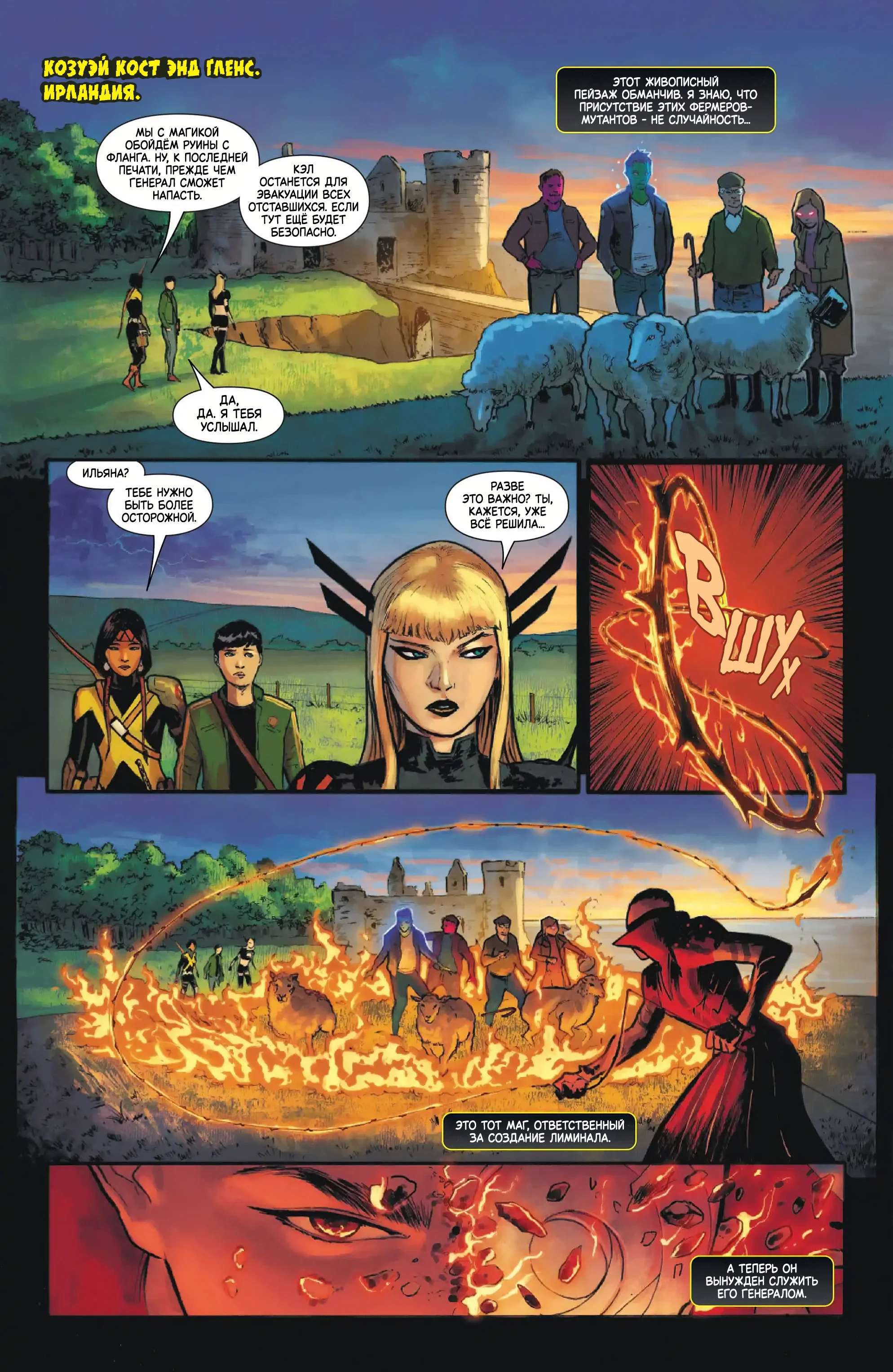 Read Magik RU Manga Online